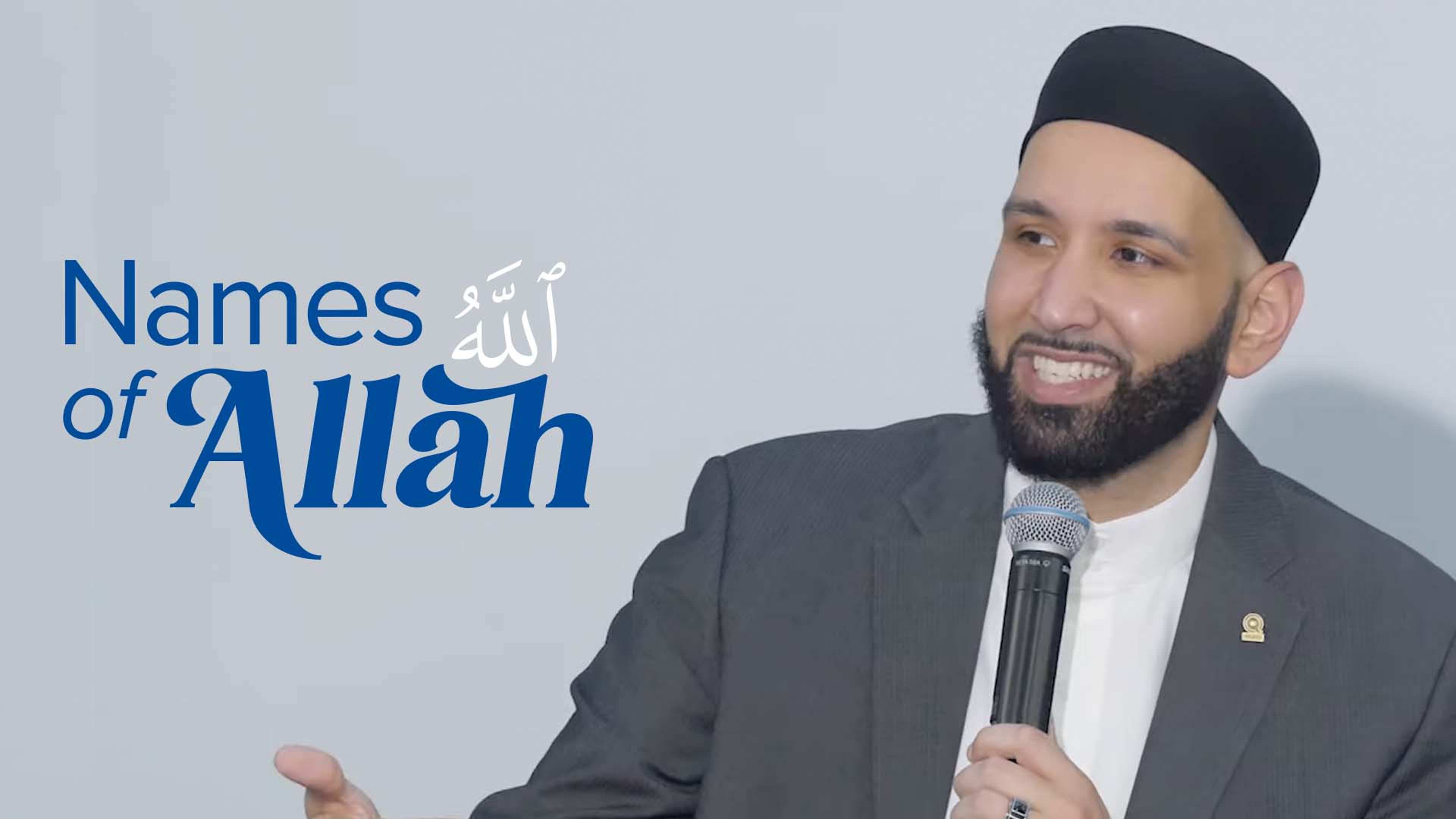 To Know Him is to Love Him | Introduction by Sh. Omar Suleiman