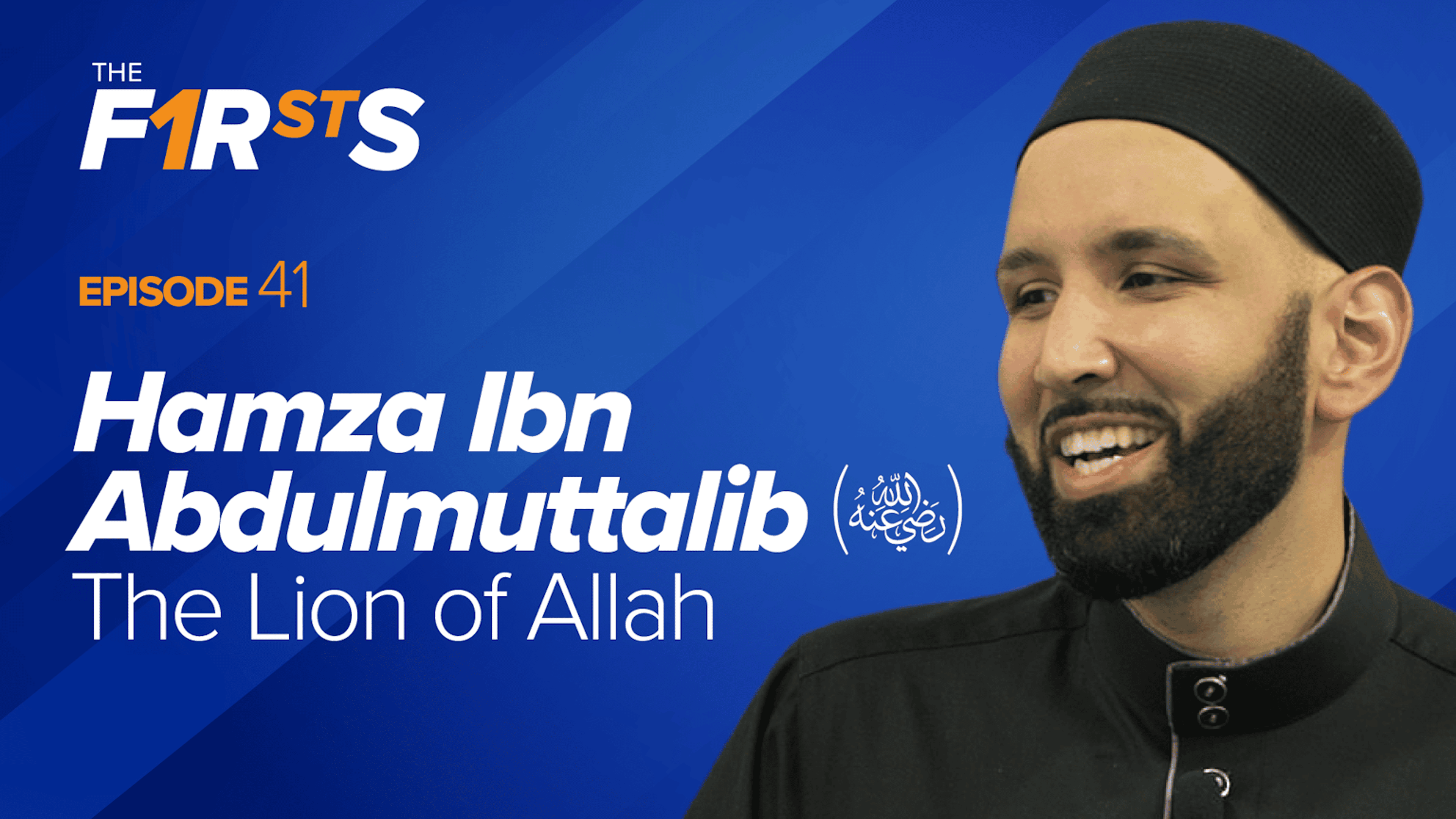 Hamza Ibn Abdulmuttalib (ra): The Lion of Allah | The Firsts by Dr. Omar Suleiman