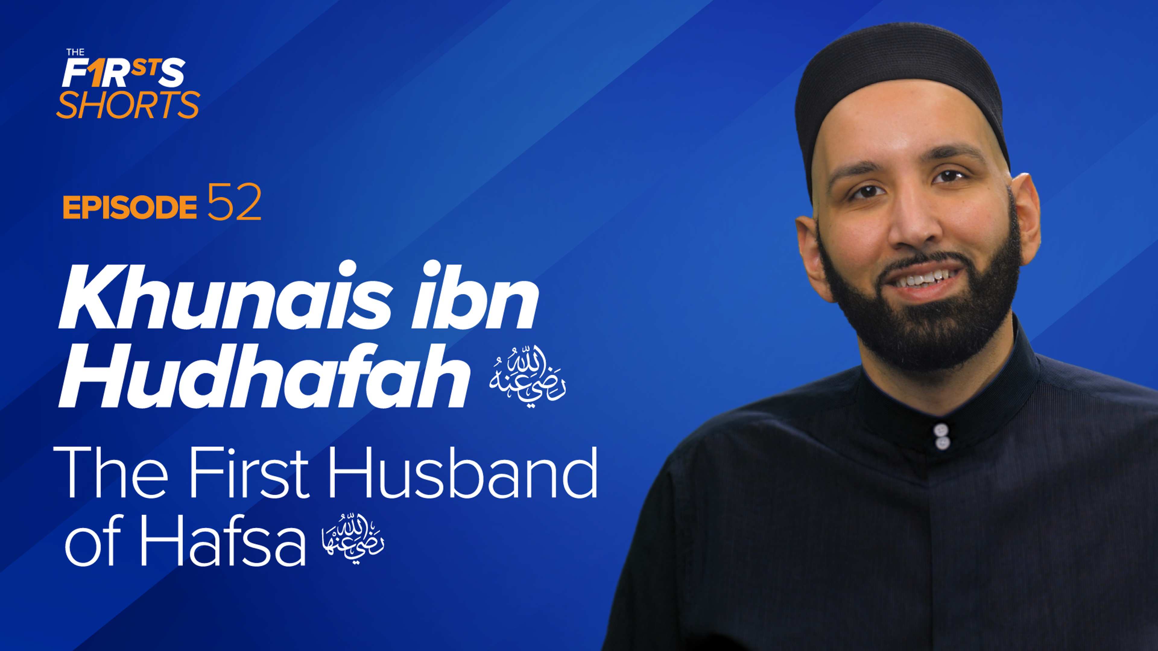Khunais ibn Hudhafah (ra): The First Husband of Hafsa (ra) | The Firsts Shorts