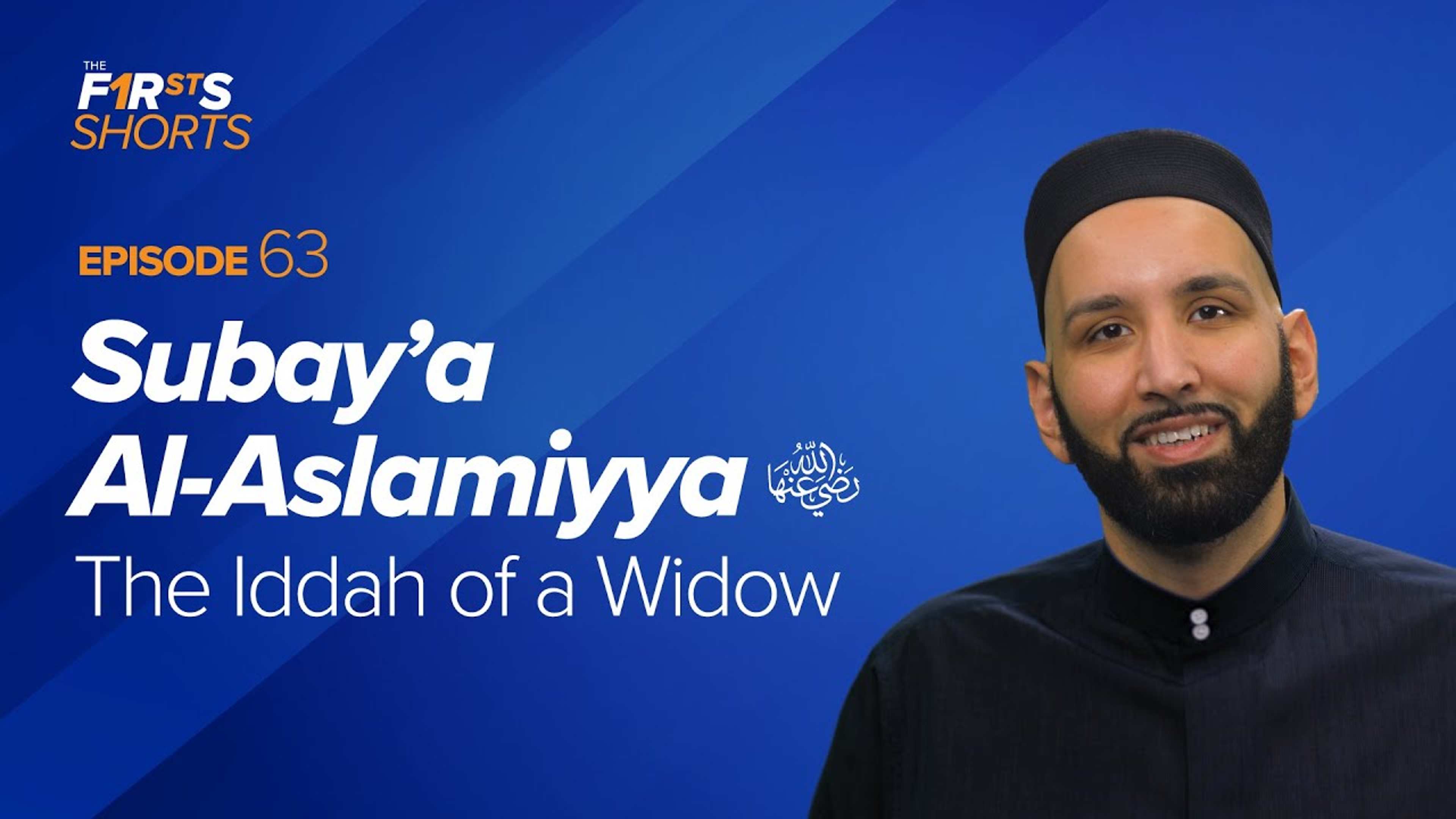 Subay'a Al-Aslamiyya (ra): The Iddah of a Widow | The Firsts Shorts