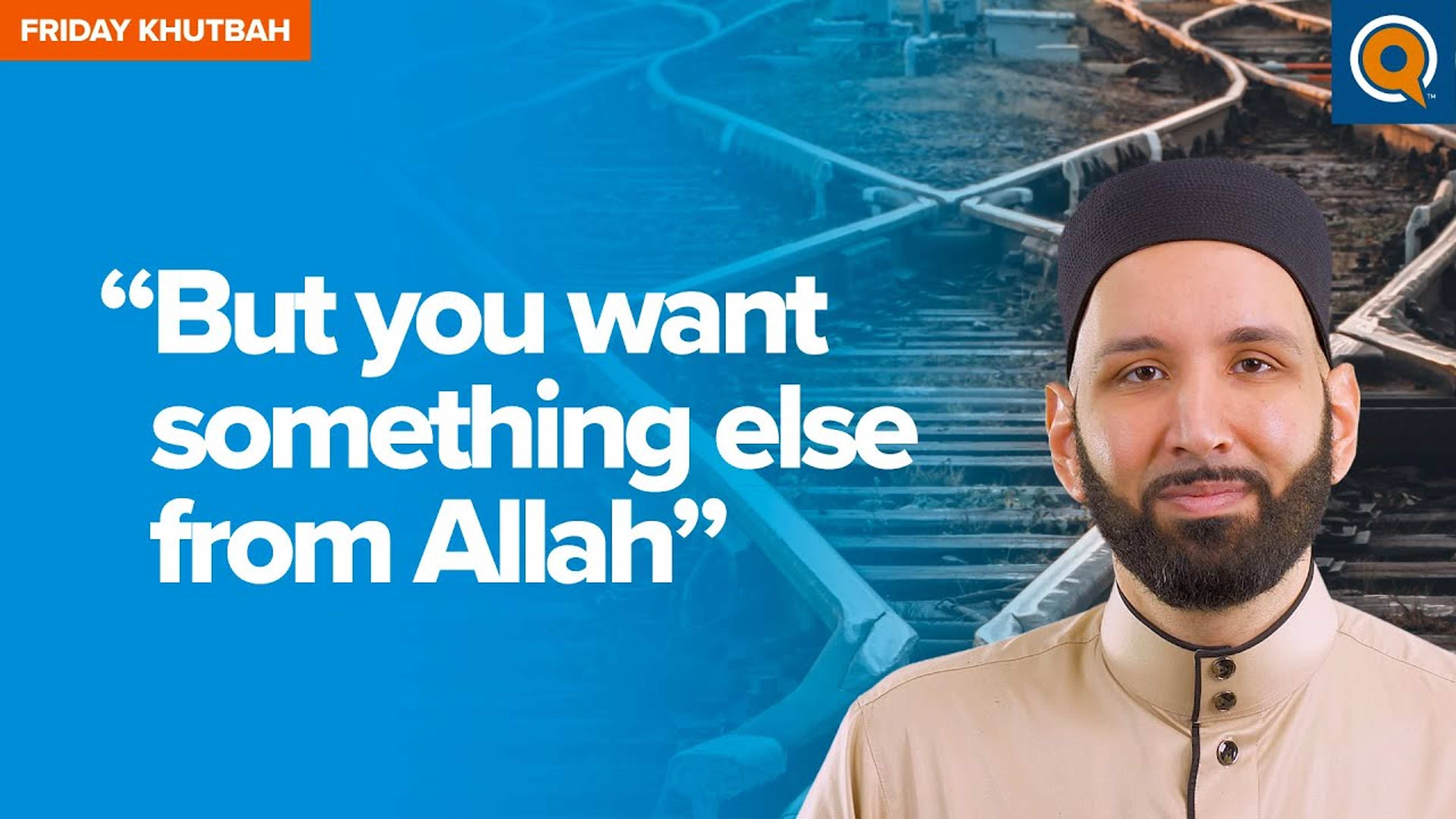 But You Want Something Else From Allah | Khutbah