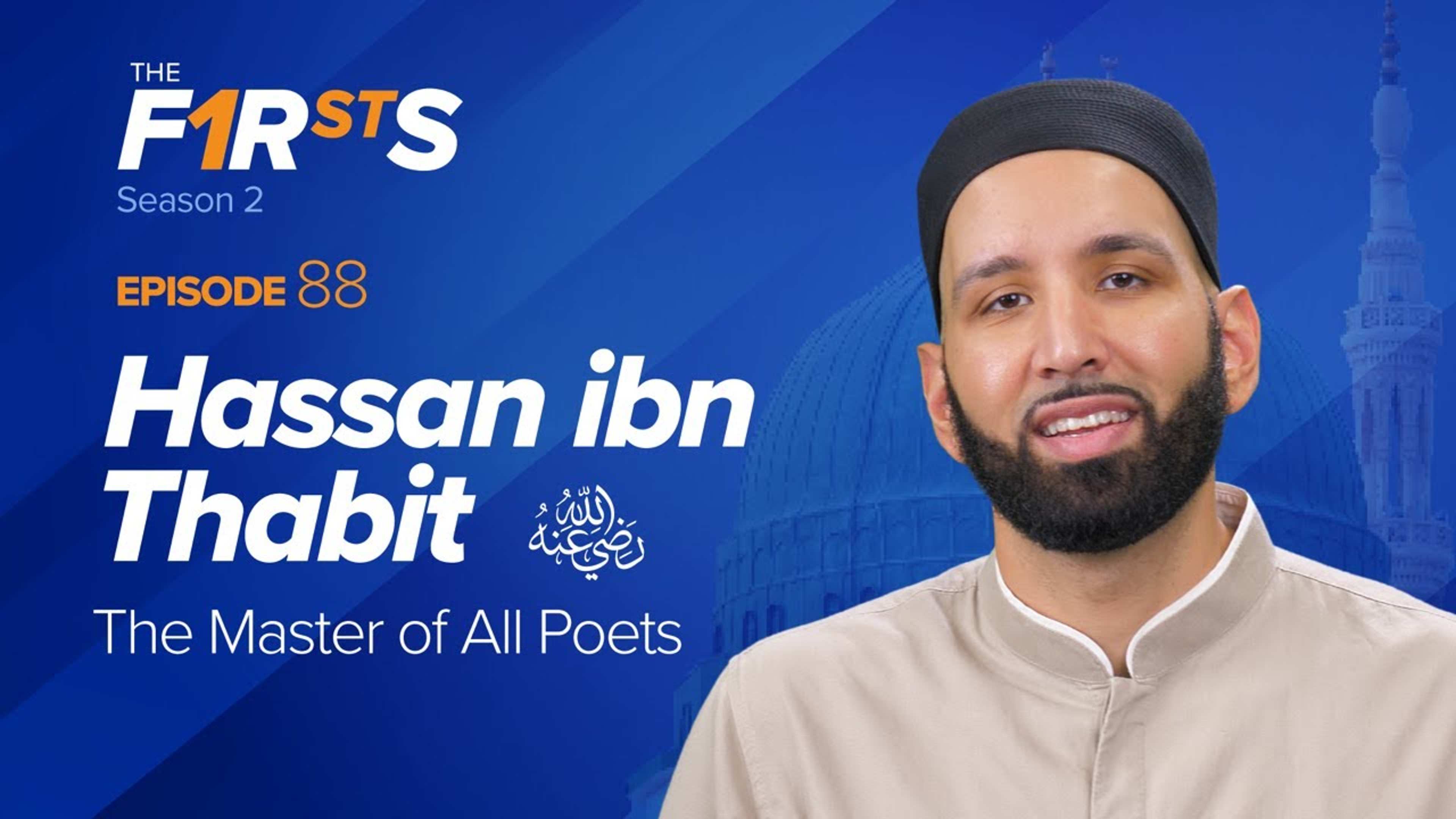 Hassan Ibn Thabit (ra): The Master of All Poets | The Firsts