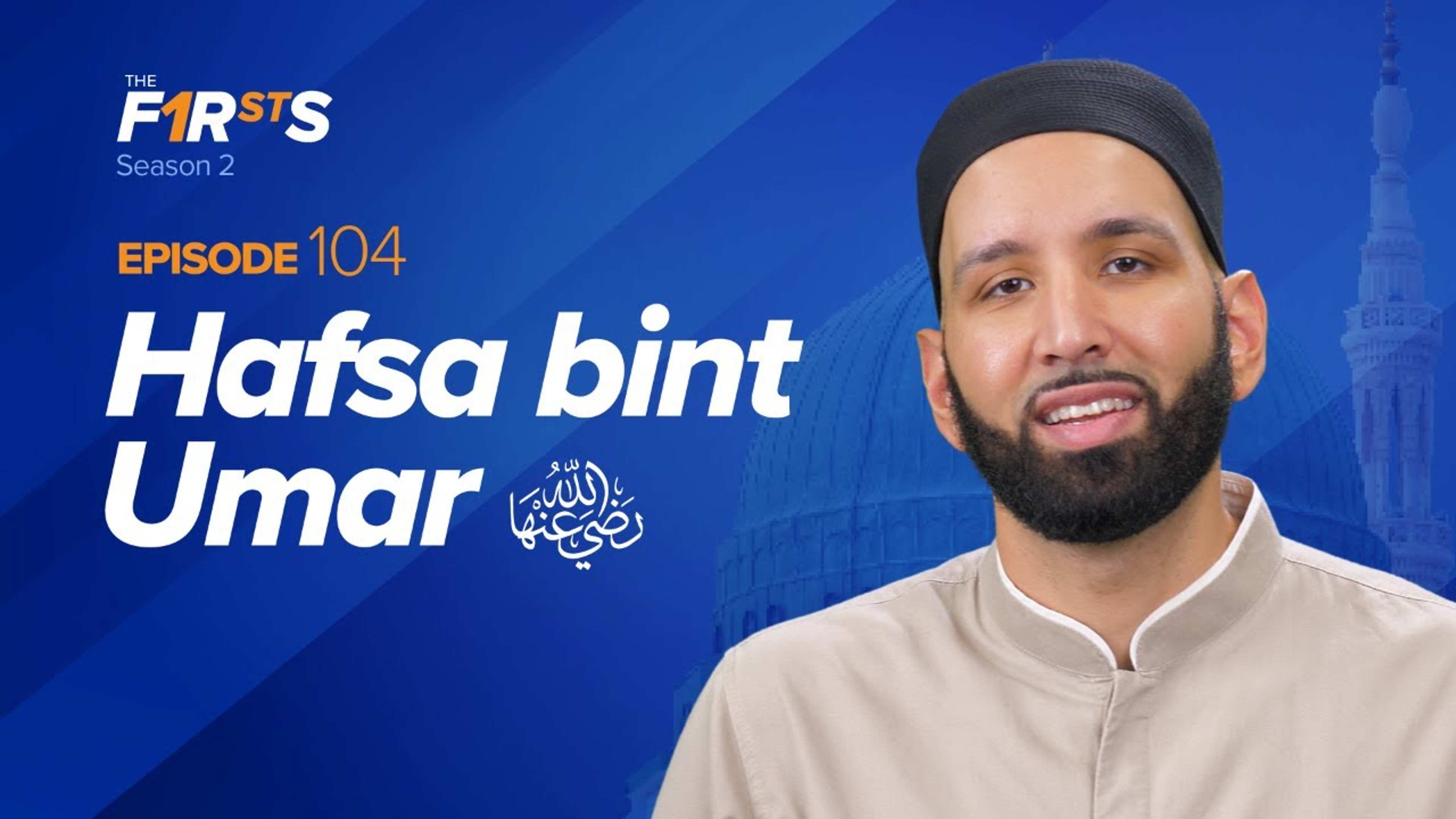 Hafsa bint Umar (ra): Saved by Devotion | The Firsts