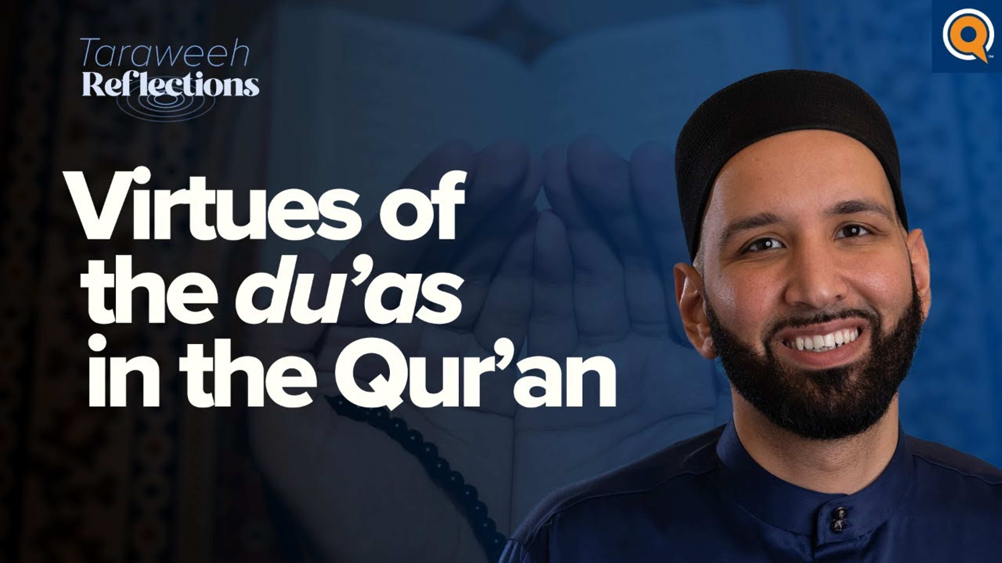 Virtues of the Du’as in the Qur’an | Taraweeh Reflections