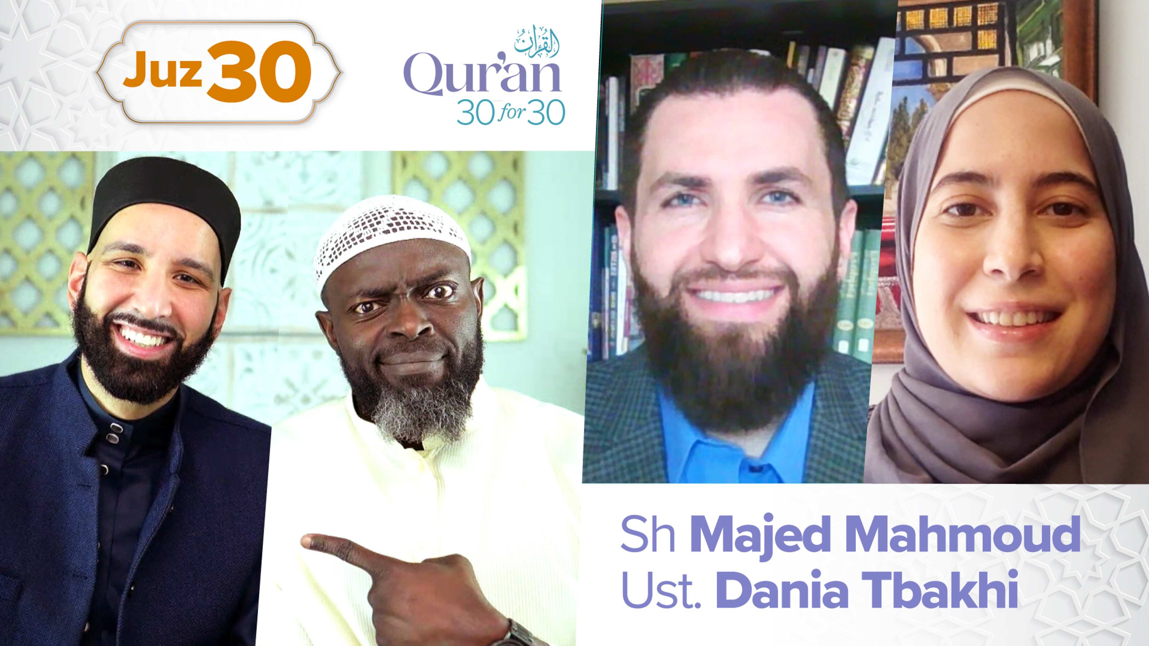 Juz’ 30: Sh. Majed Mahmoud and Ust. Dania Tbakhi | Eid Special
