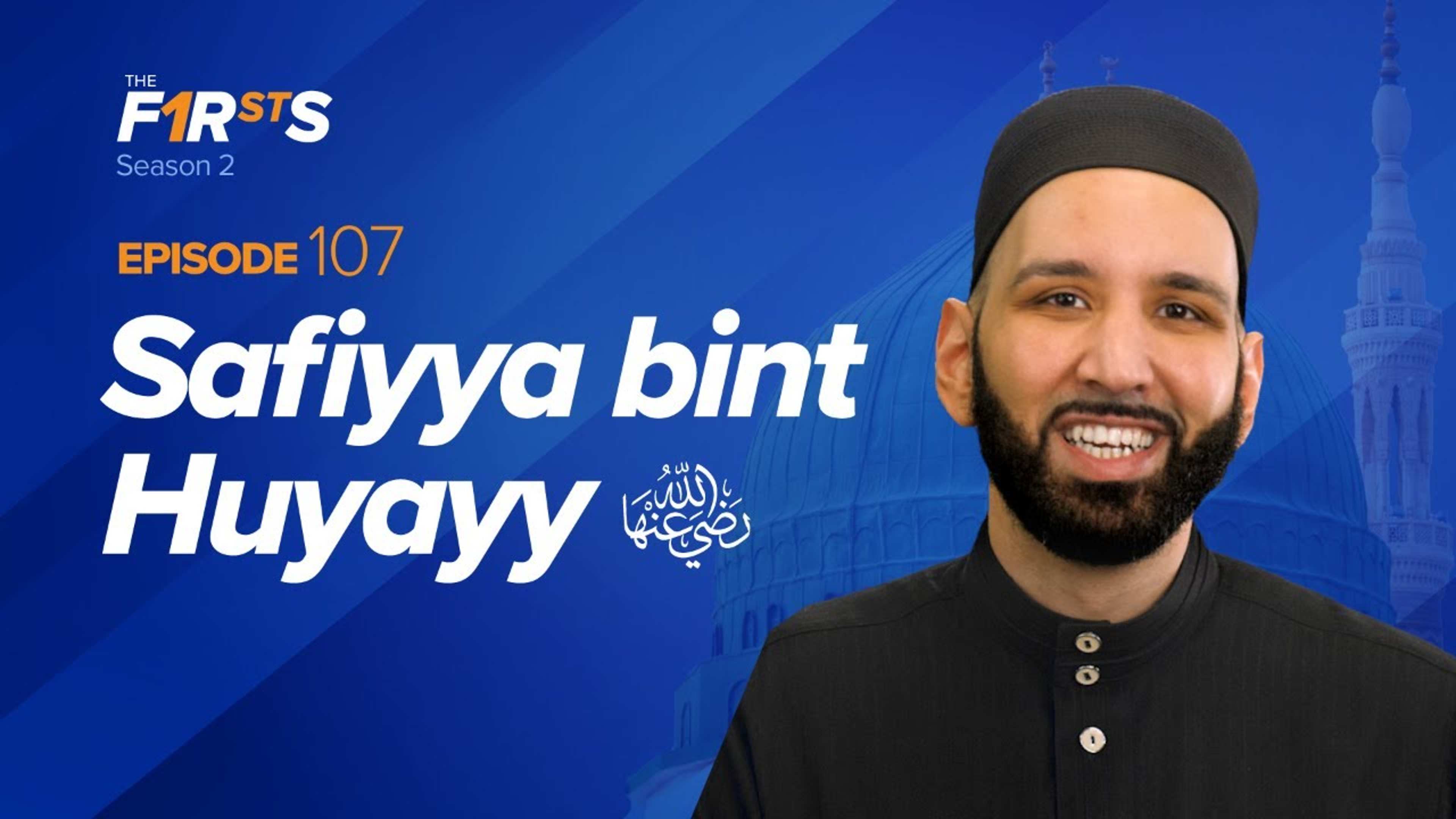 Safiyya bint Huyayy (ra): A Heart of Gold | The Firsts
