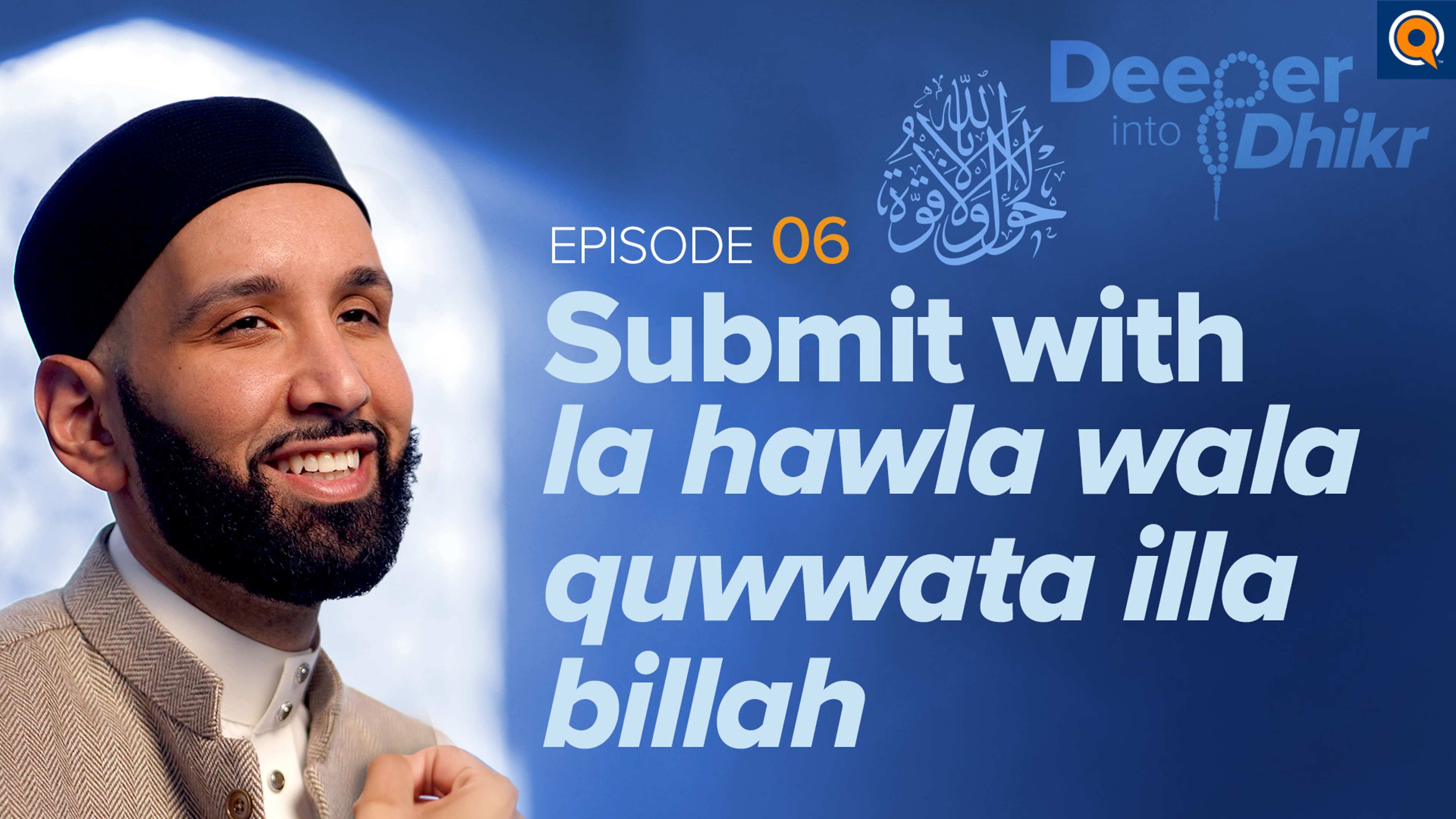 The Meaning of La hawla wala quwwata illa billah | Episode 6