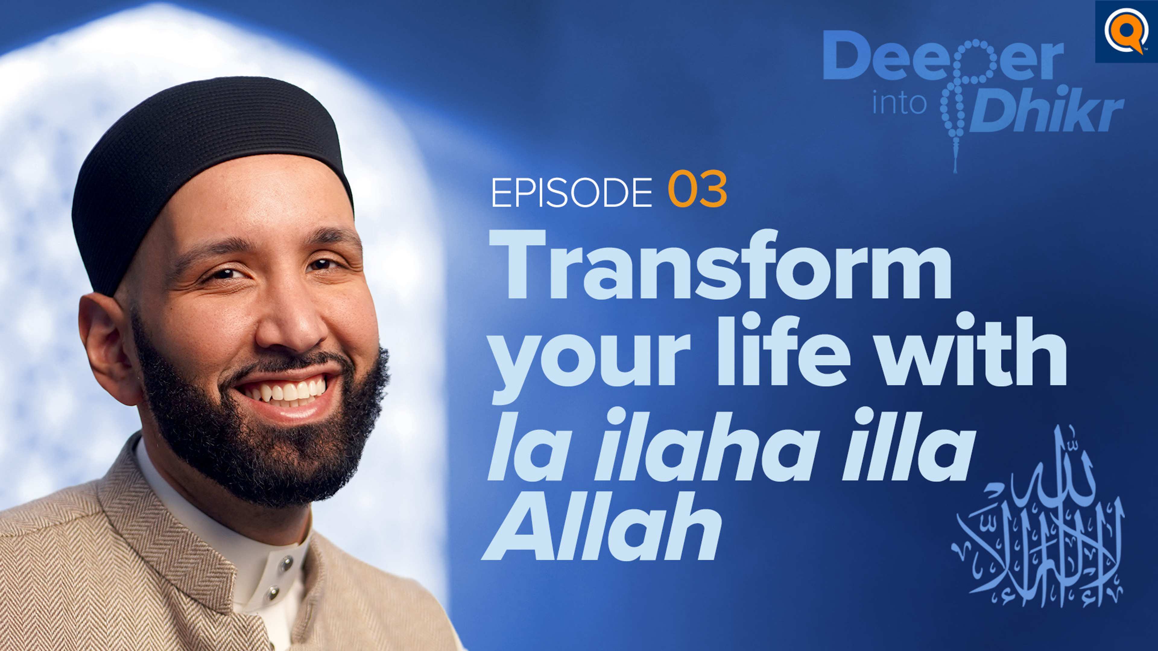 The Meaning of La ilaha illa Allah | Episode 3