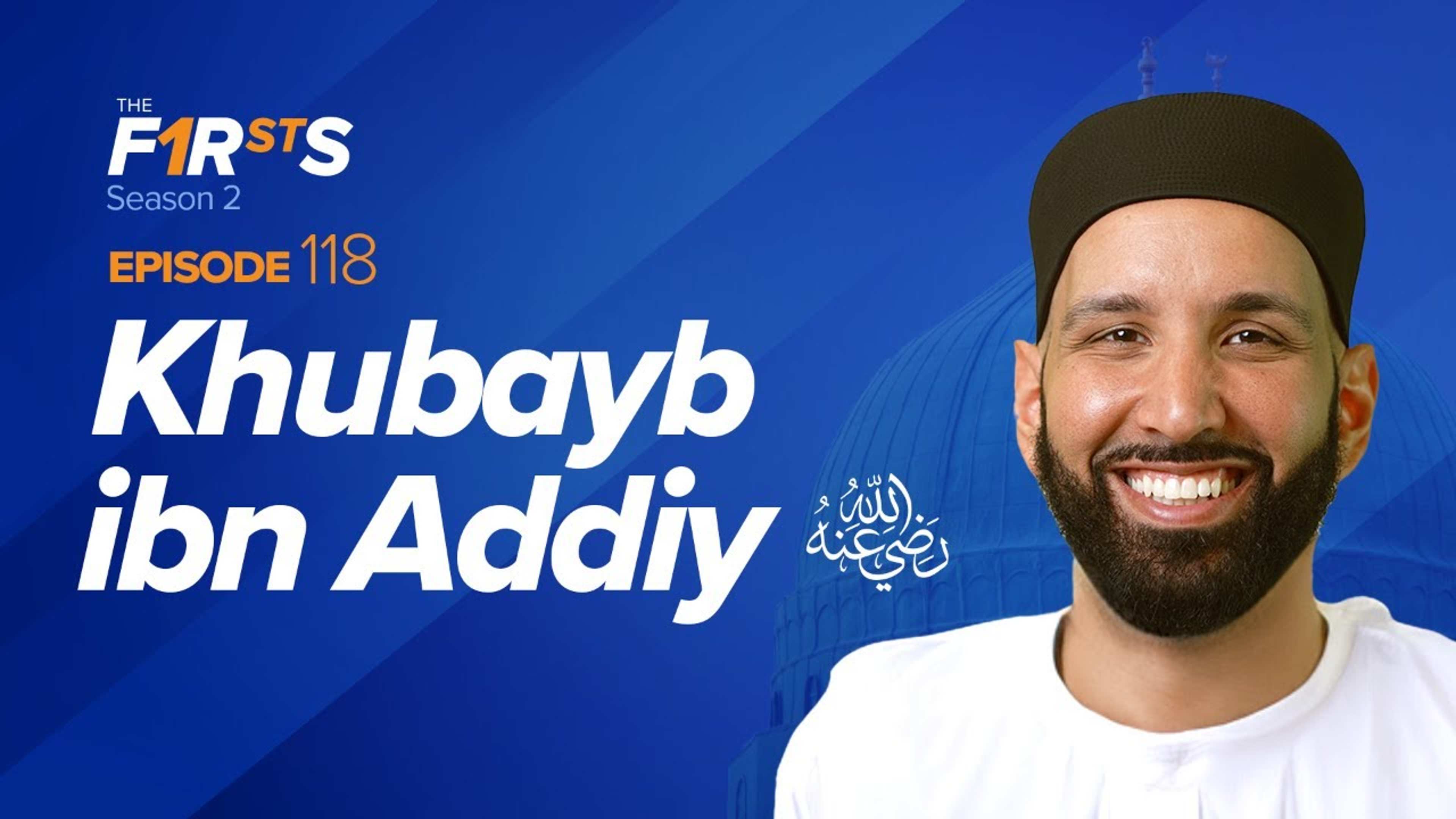 Khubayb ibn Addiy (ra): A Prisoner of Many Miracles | The Firsts