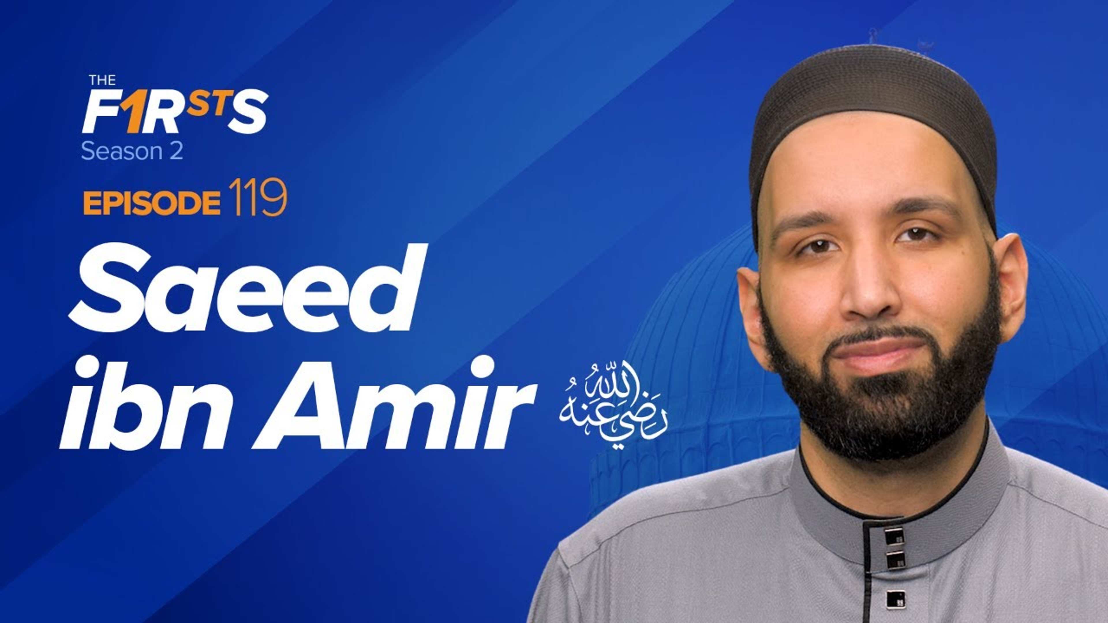 Saeed ibn Amir (ra): Haunted by Murder | The Firsts