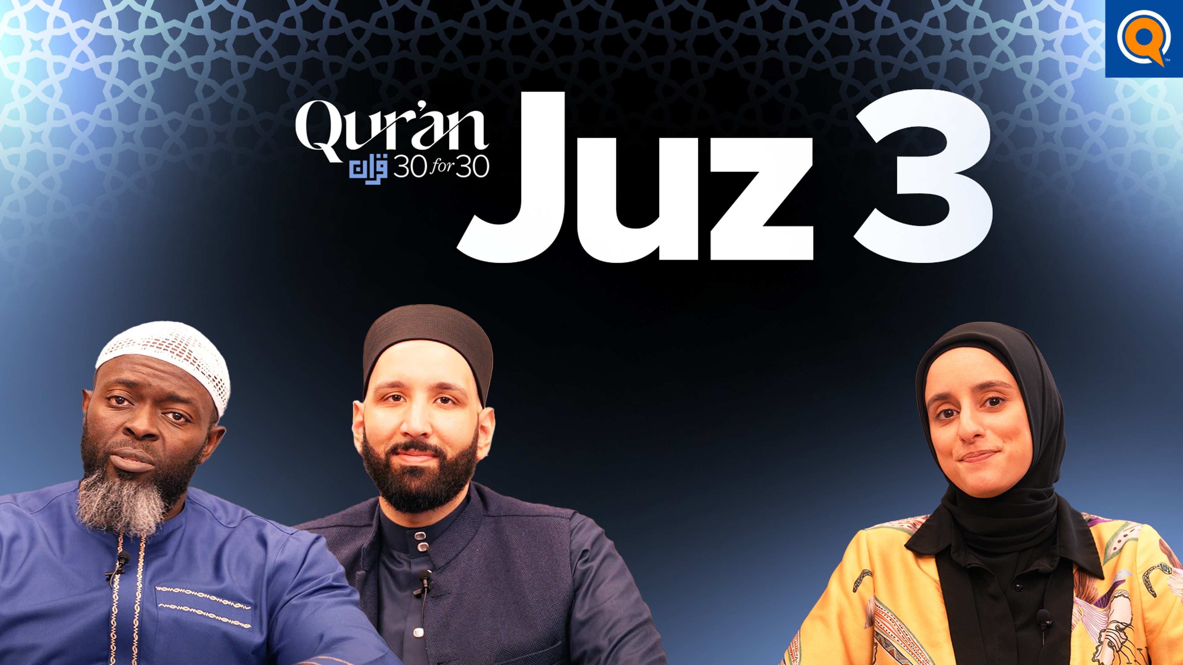 Juz 3: Allah's Mercy & Objective Truth | Dr. Tesneem Alkiek