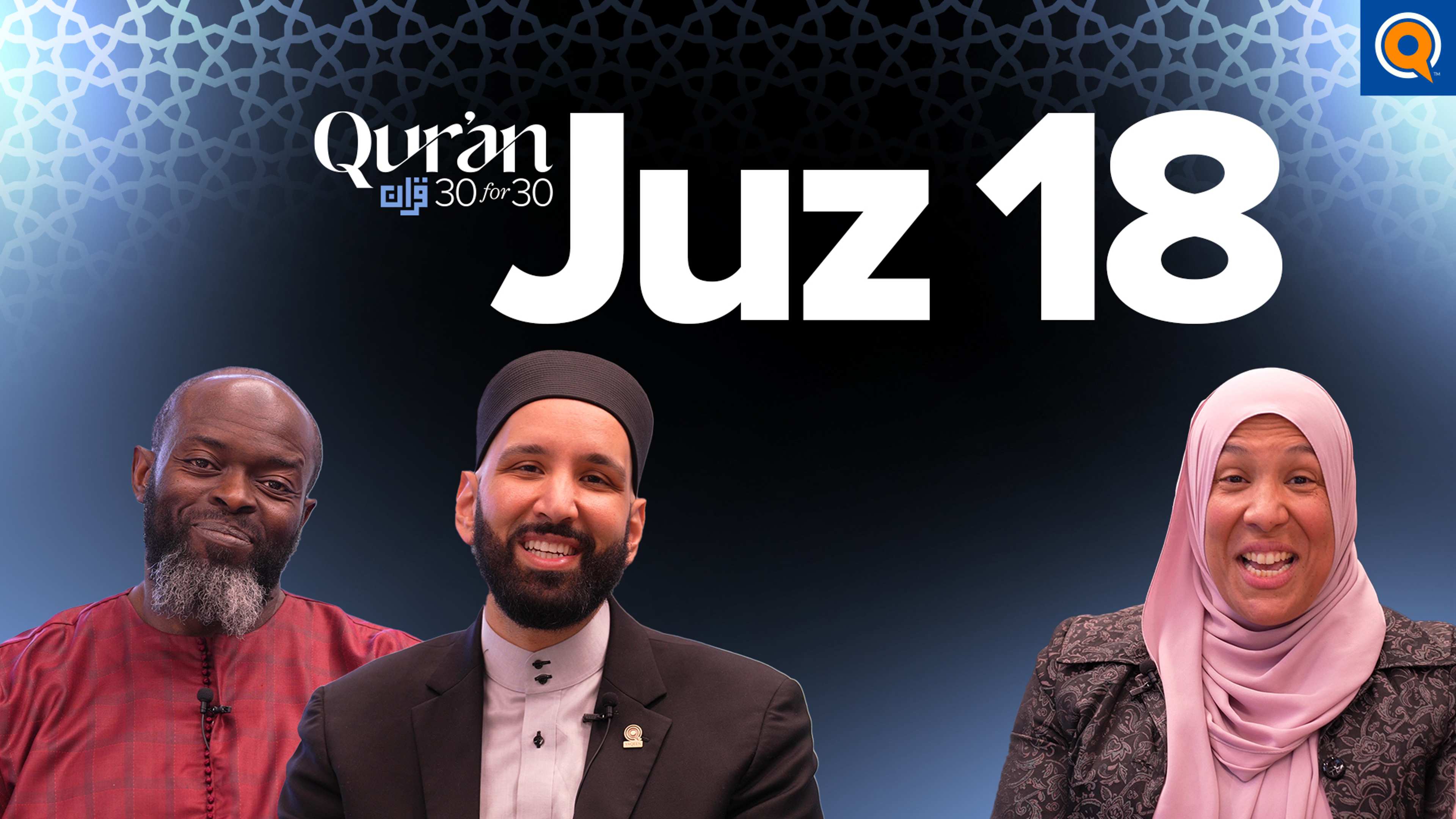 Juz 18: How to Face Trials | Ust. Lobna Mulla