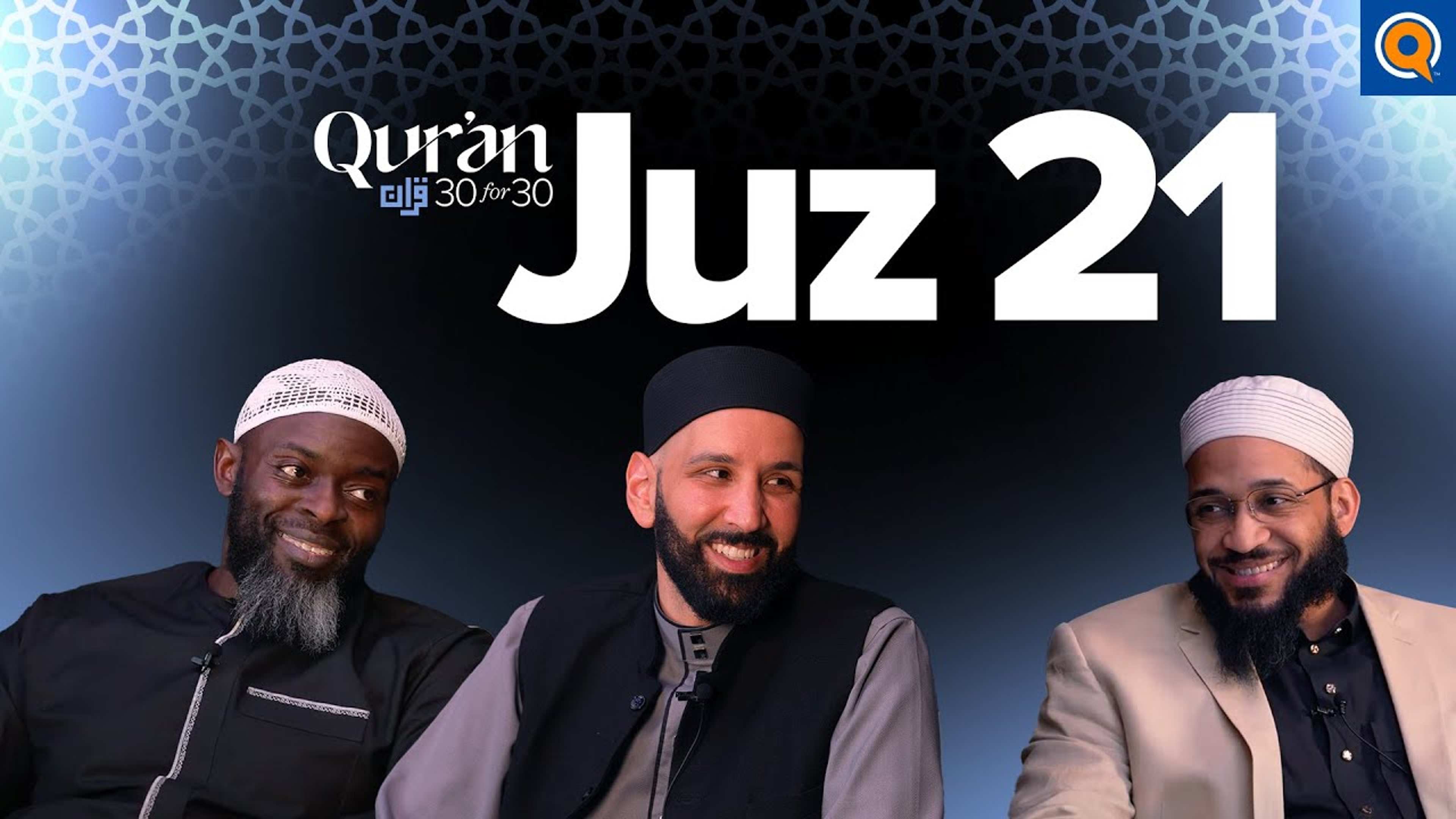 Juz 21: Why Are Humans So Weak? | Sh. Mikaeel Ahmed Smith