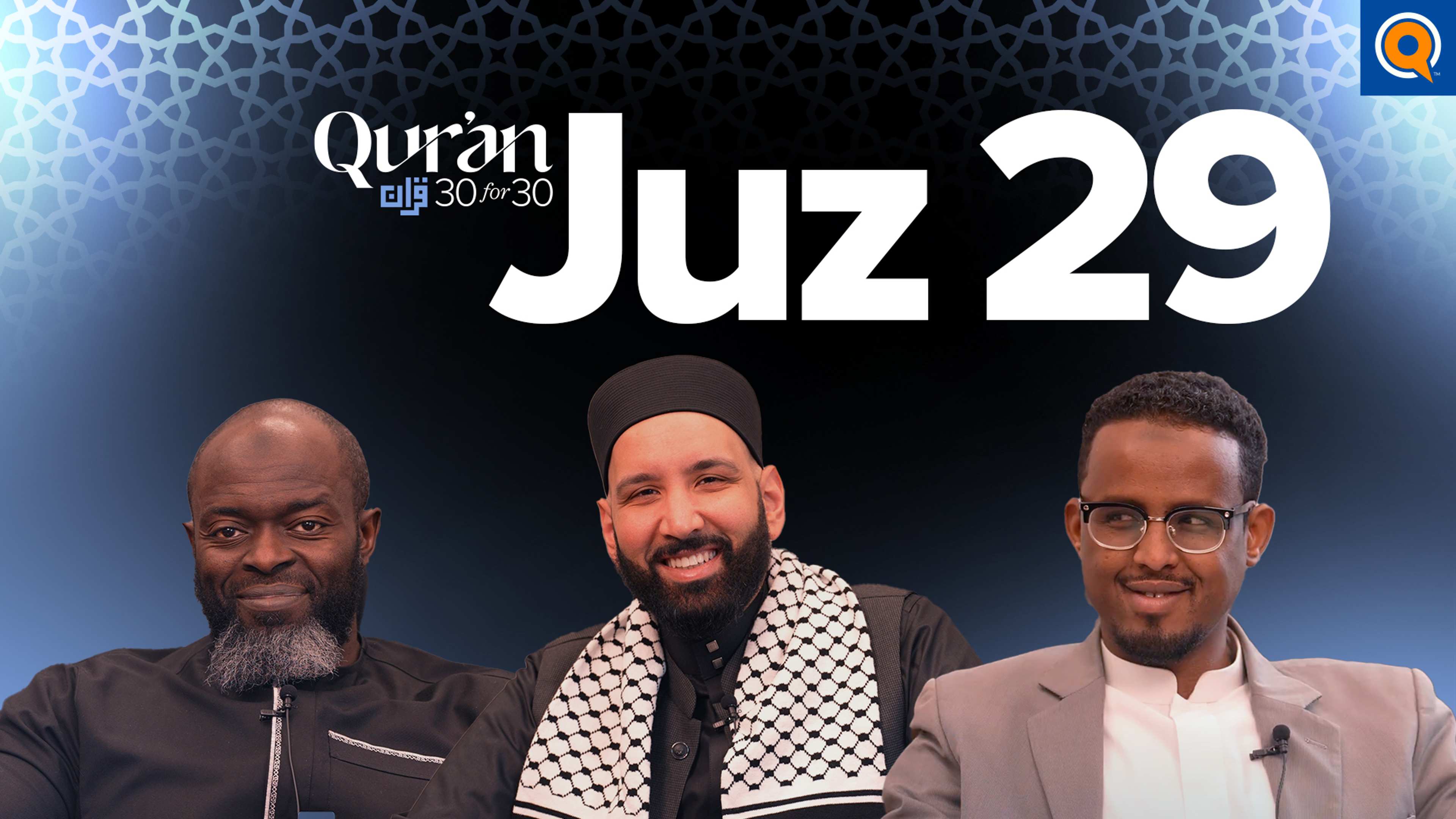 Juz 29: Remember Your Humble Beginnings | Sh. Mowlid Ali