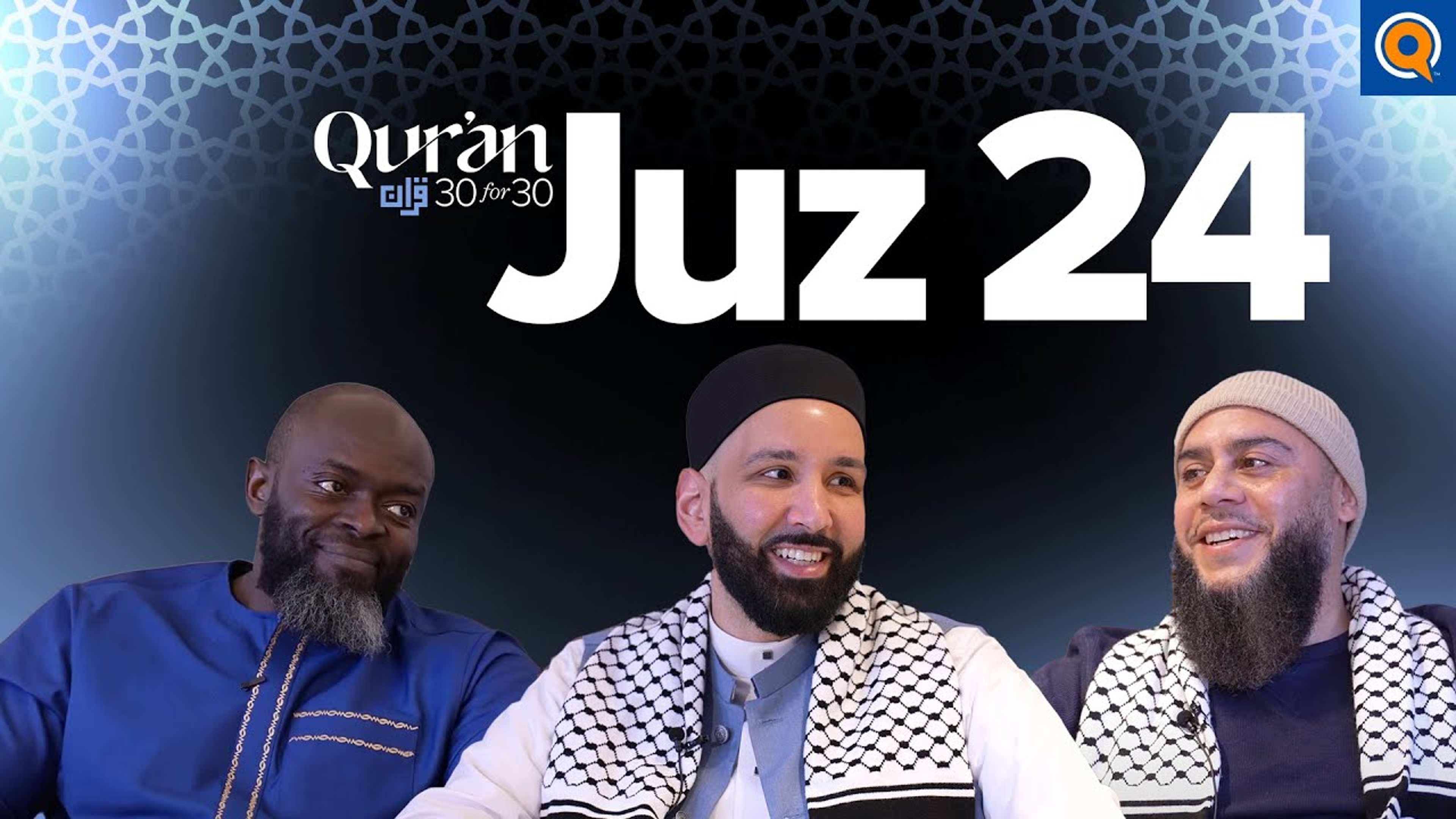 Juz 24: Today's False Gods | Imam Wesley Abu Sumayyah Lebron