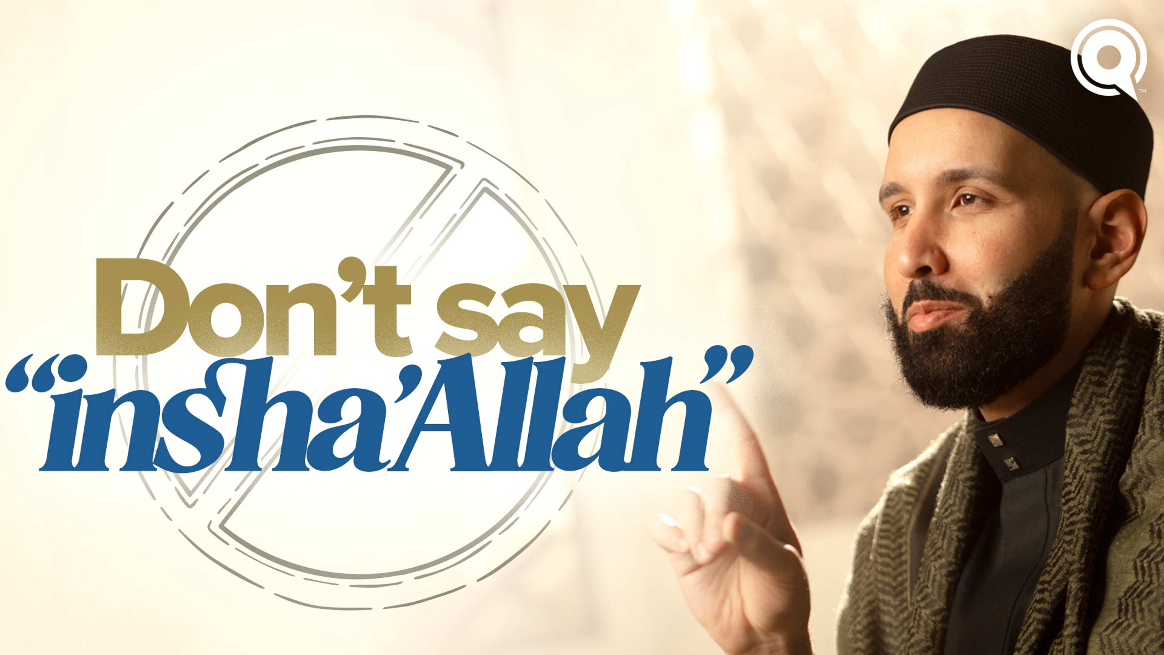 When to Not Say "Insha'Allah" | A Du'a Away