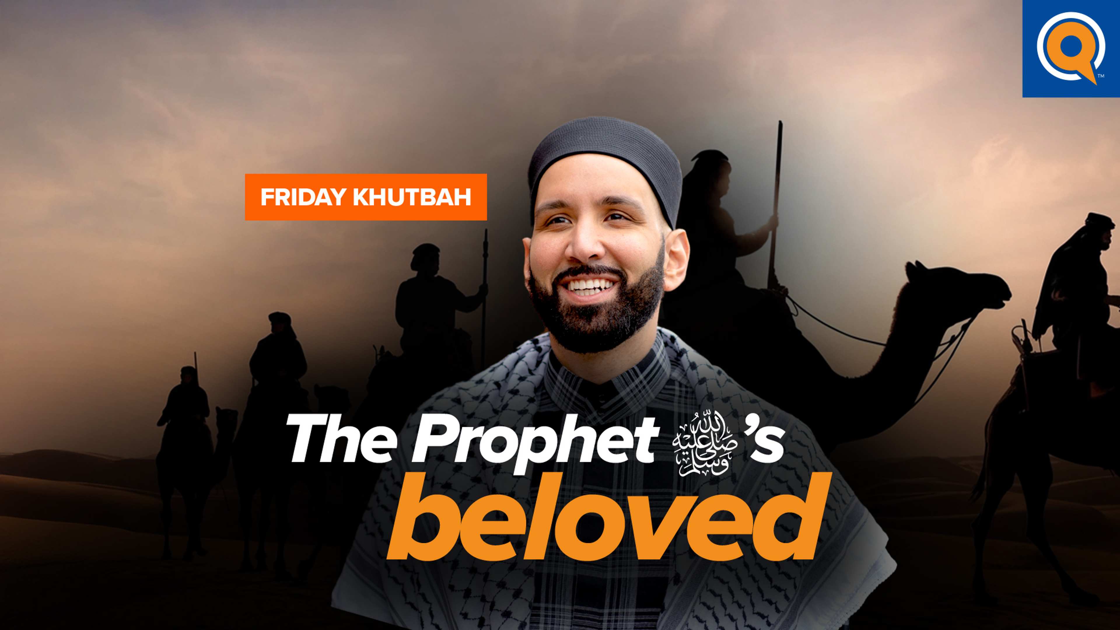 Did the Prophet ﷺ See You in The Future? | Dr. Omar Suleiman