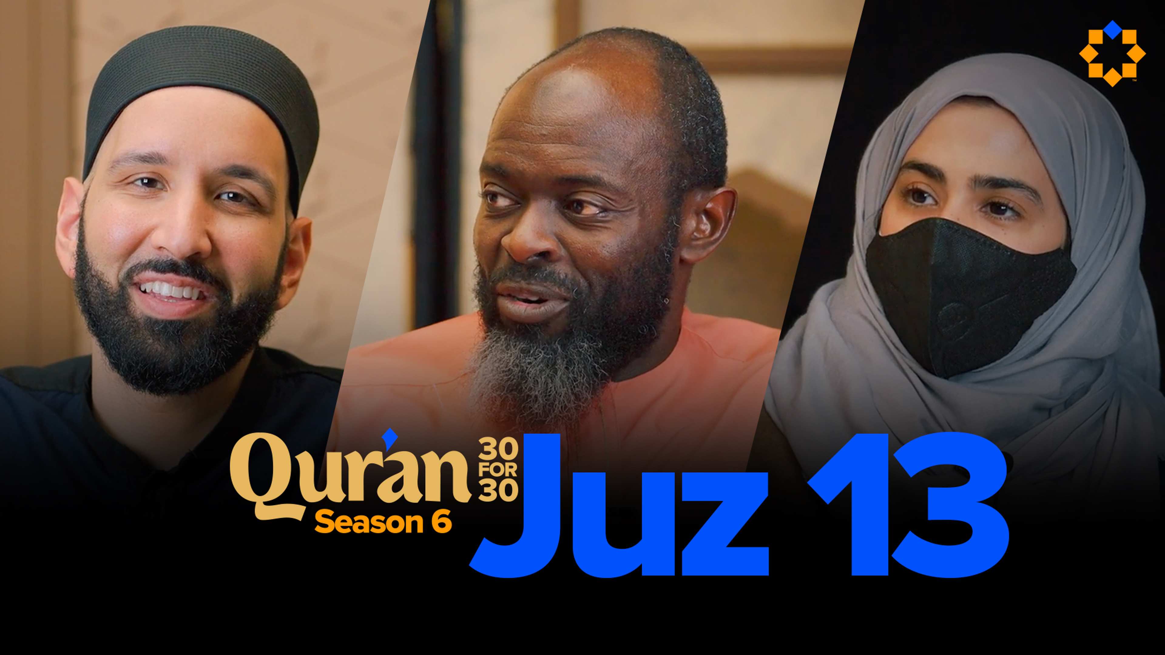 Juz 13: Why Did Yusuf (as) Suffer? | Dr. Jinan Yousef