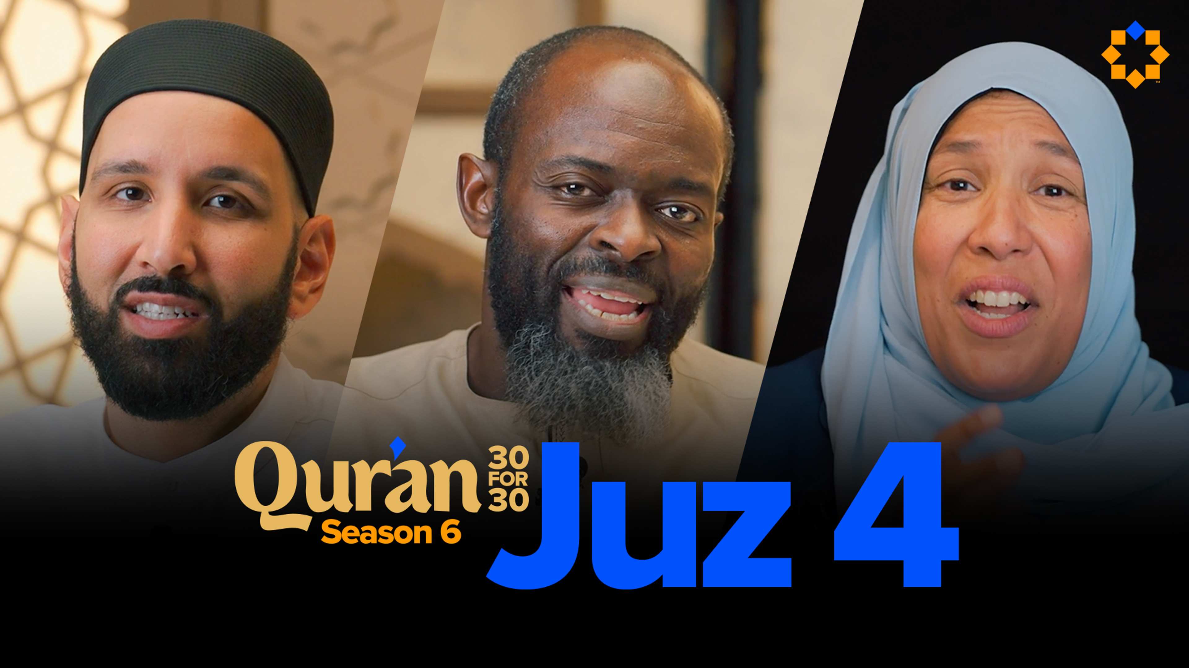 Juz 4: Be Gentle to Be Influential | Ust. Lobna Mulla