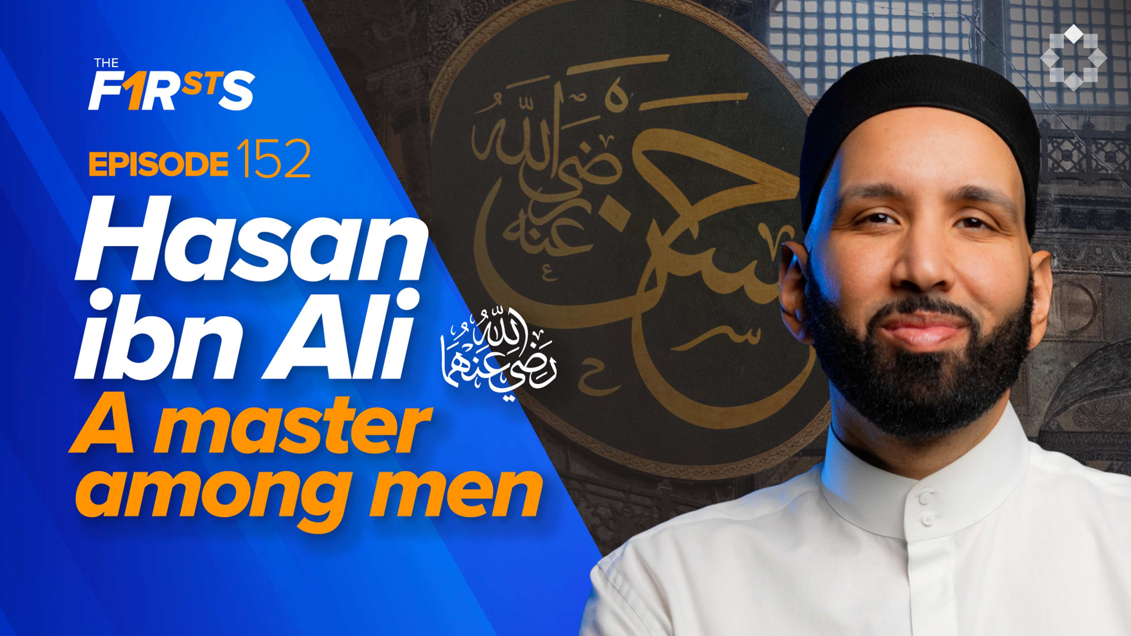 Hasan ibn Ali (ra): The Beloved Grandson of the Prophet ﷺ | The Firsts