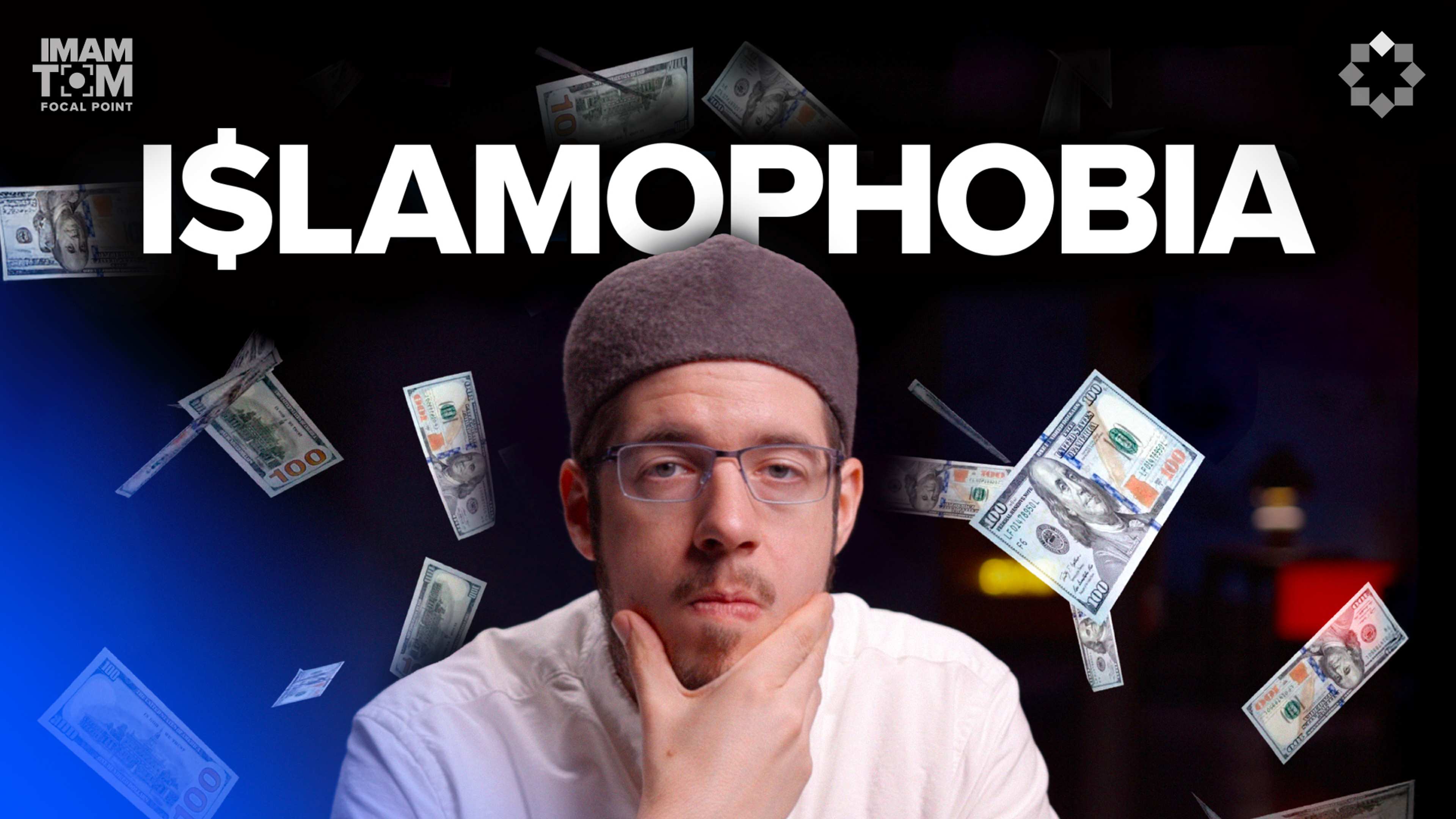 The Multi-Million Dollar War on Islam | Focal Point with Imam Tom Facchine