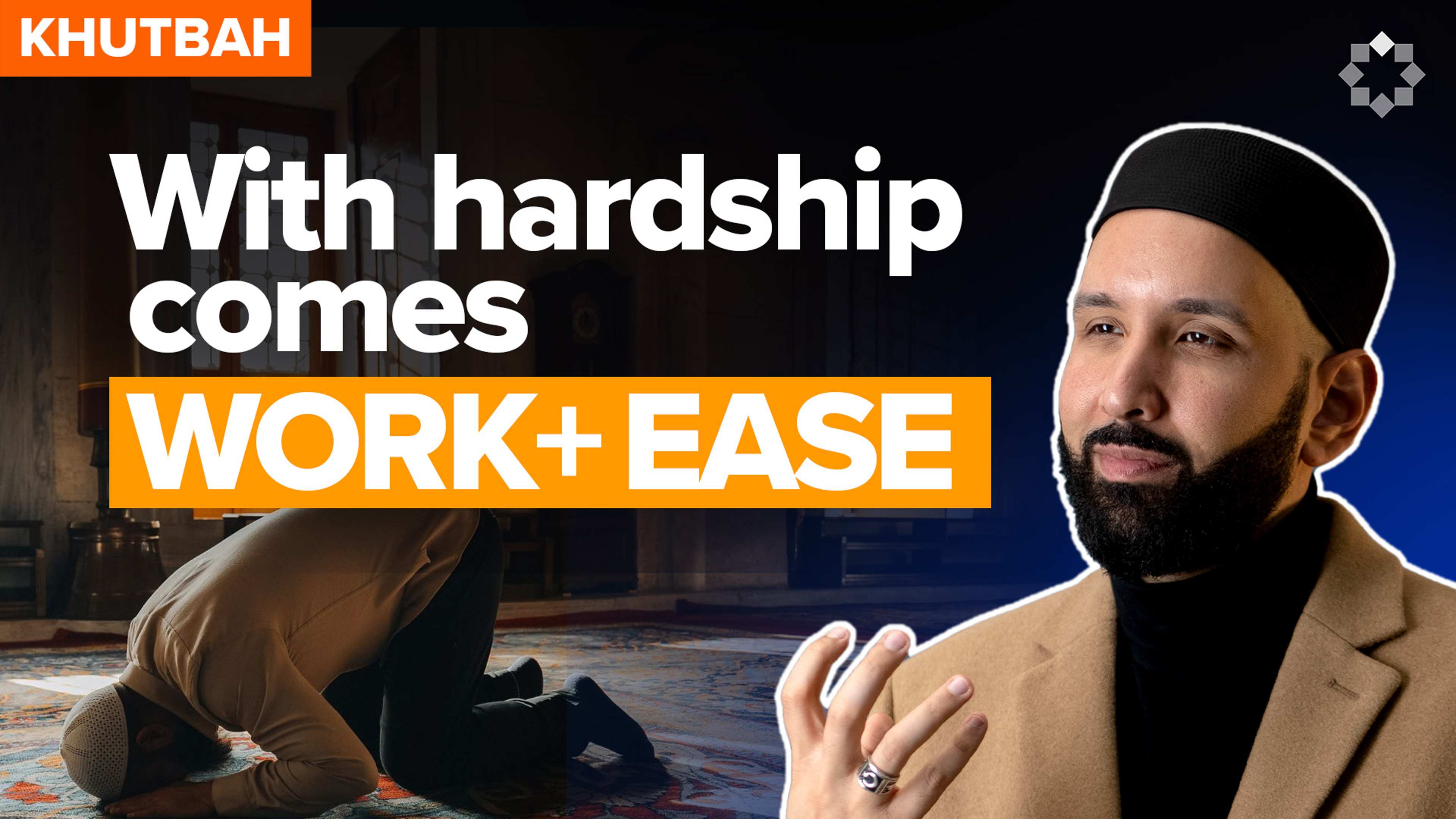 Does Allah Want You to Feel Better | Khutbah by Dr. Omar Suleiman
