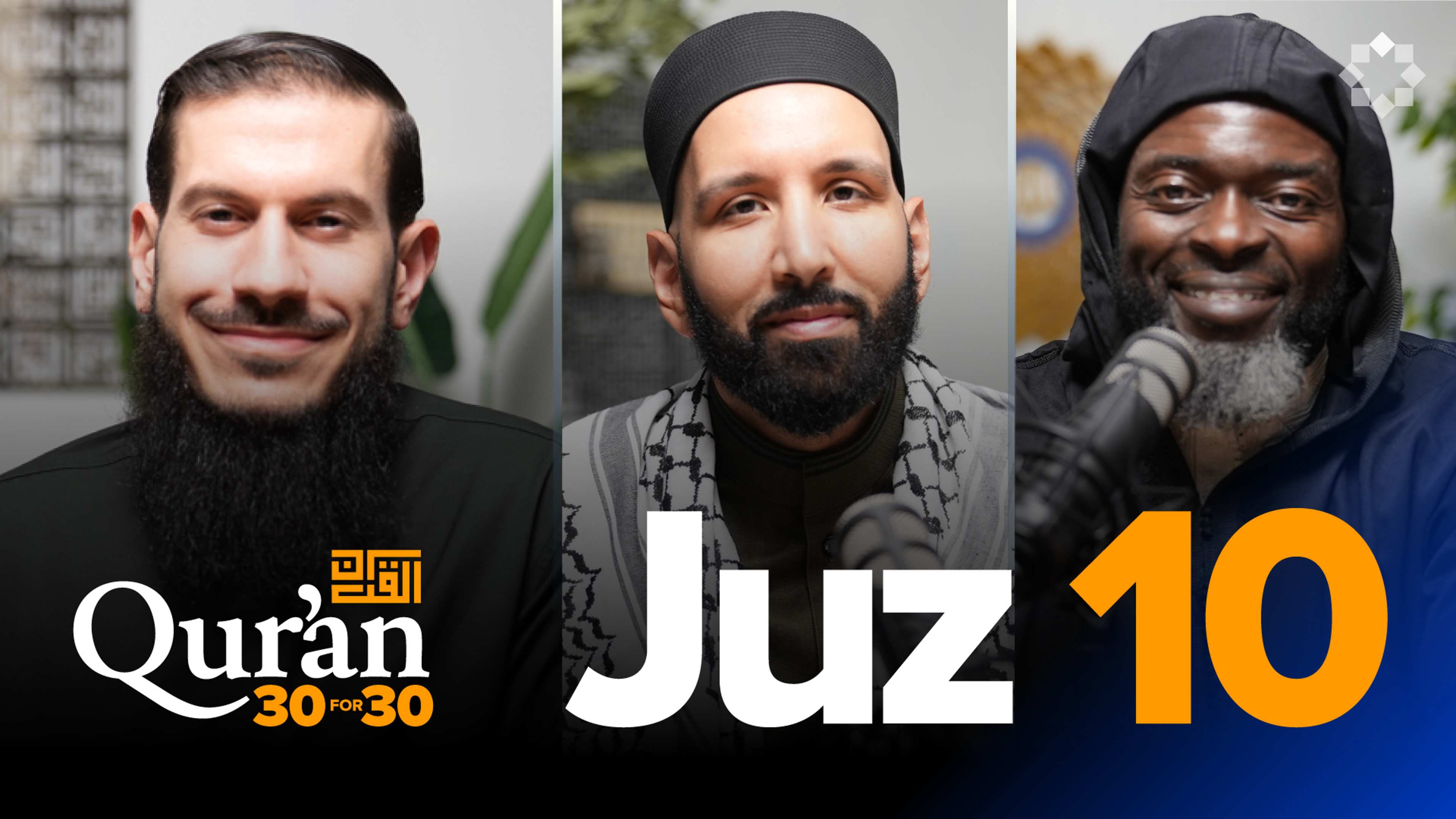 Juz 10: When Allah Goes To War For You | Dr. Suleiman Hani