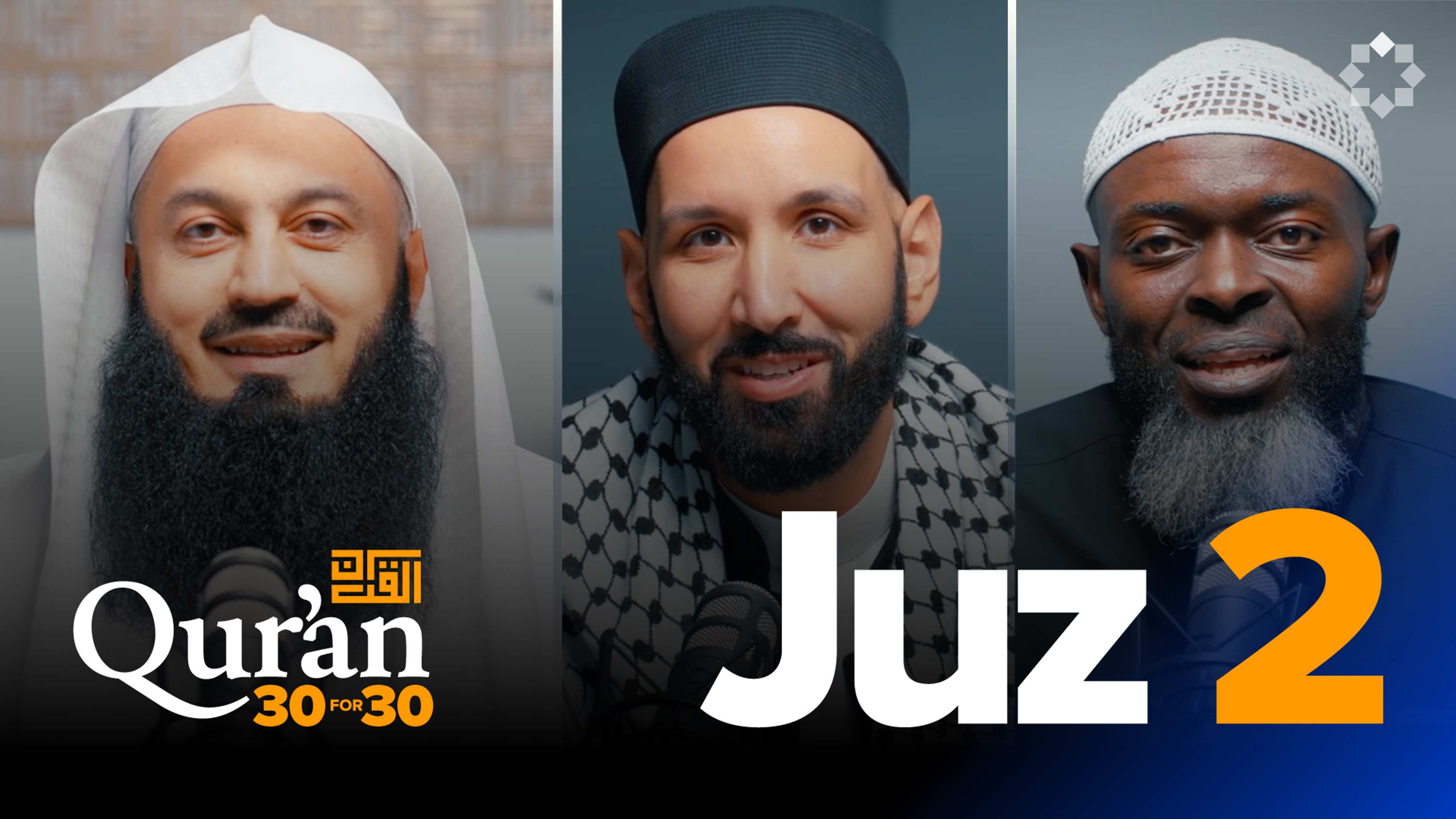 Juz 2: The Lord of Rituals | Mufti Menk
