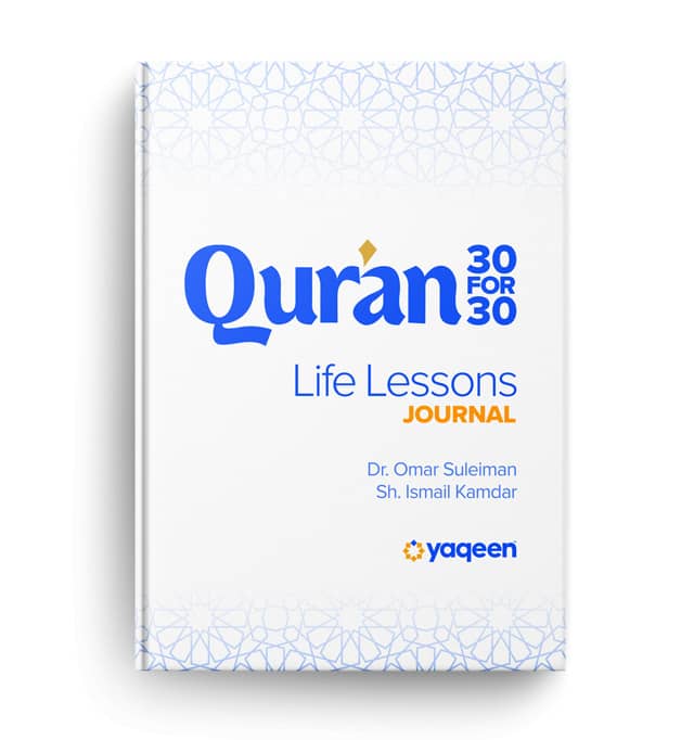 Qur’an 30 for 30 Life Lessons Journal
