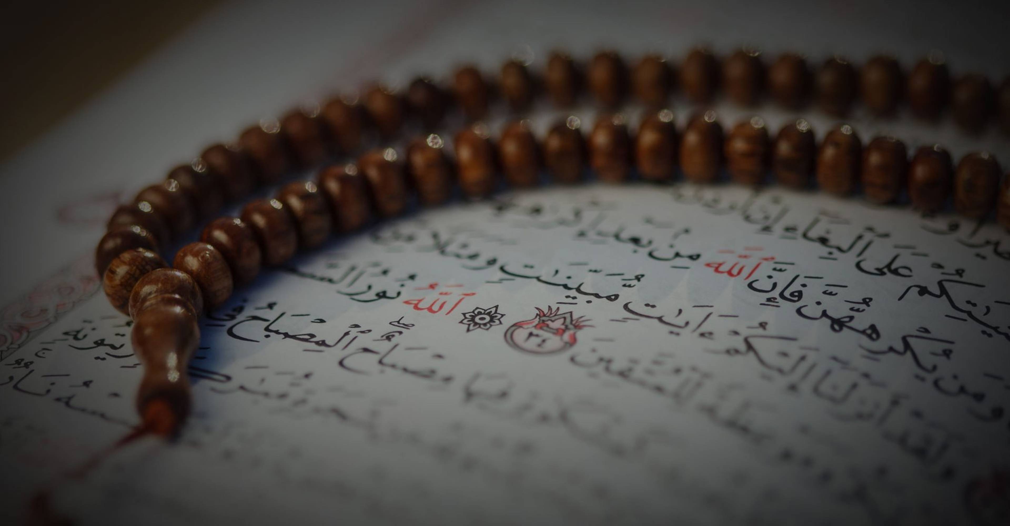 الجهاد كدفاع: نظرية الحرب العادلة في القرآن والسنة