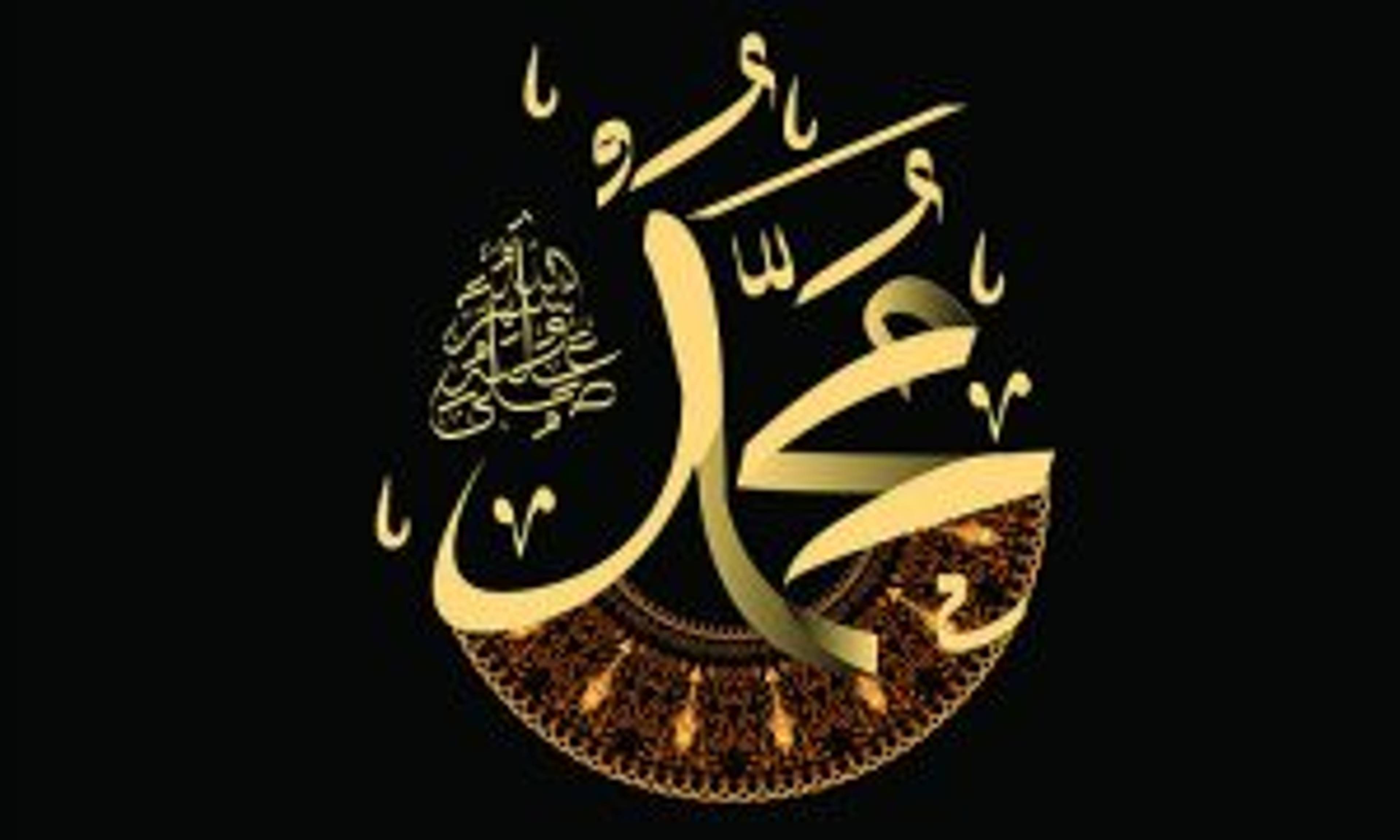 The Character of Prophet Muhammad ﷺ: How His Noble Qualities and Personality Are Proof of His Prophethood