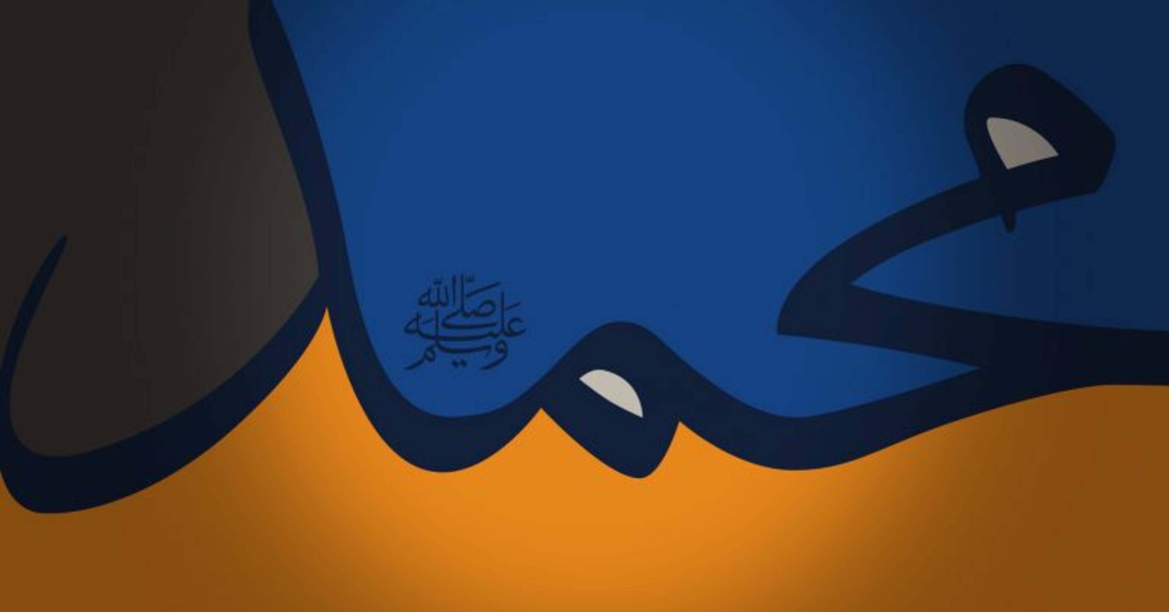 The Message of Prophet Muhammad ﷺ: The Proofs of Prophethood Series (Archived)