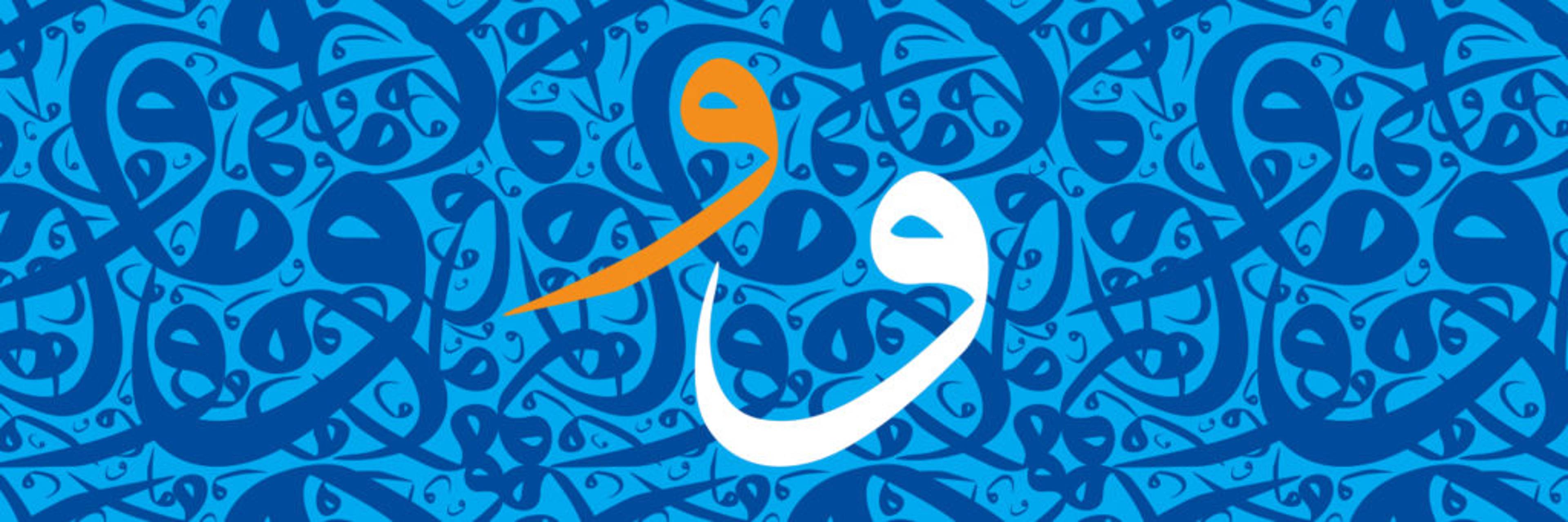Financing Kindness as a Society: The Rise & Fall of Islamic Philanthropic Institutions (Waqfs)