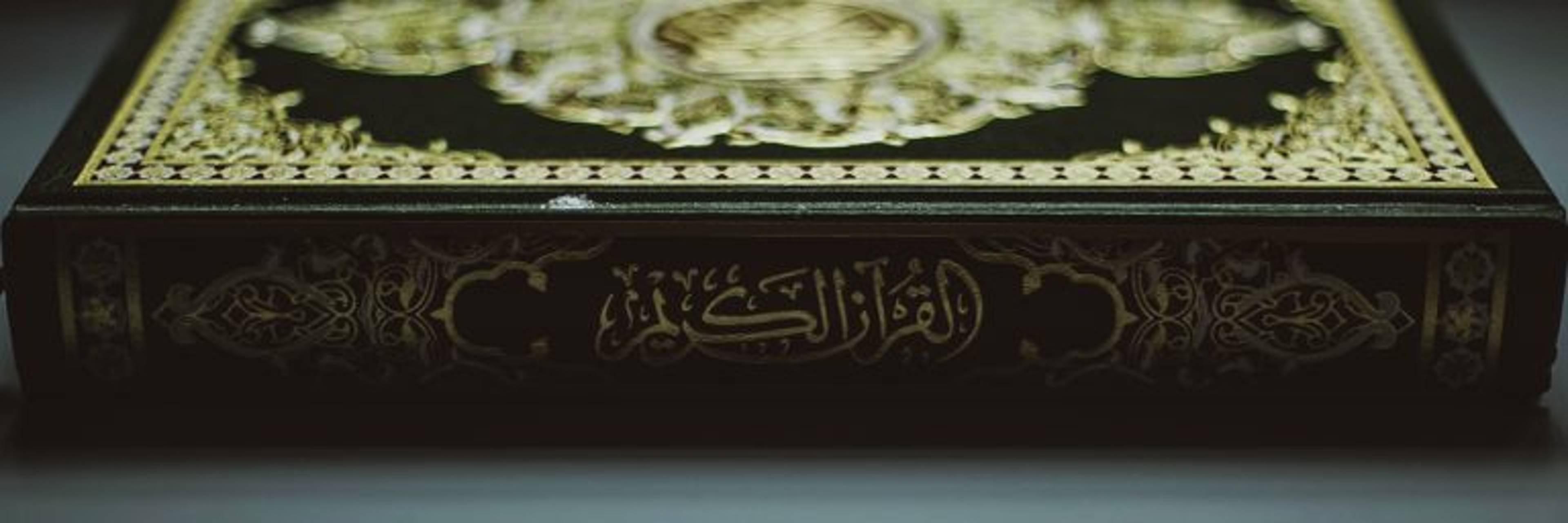 The Inimitable Qur’an: The Revelation to Prophet Muhammad ﷺ (Archived)