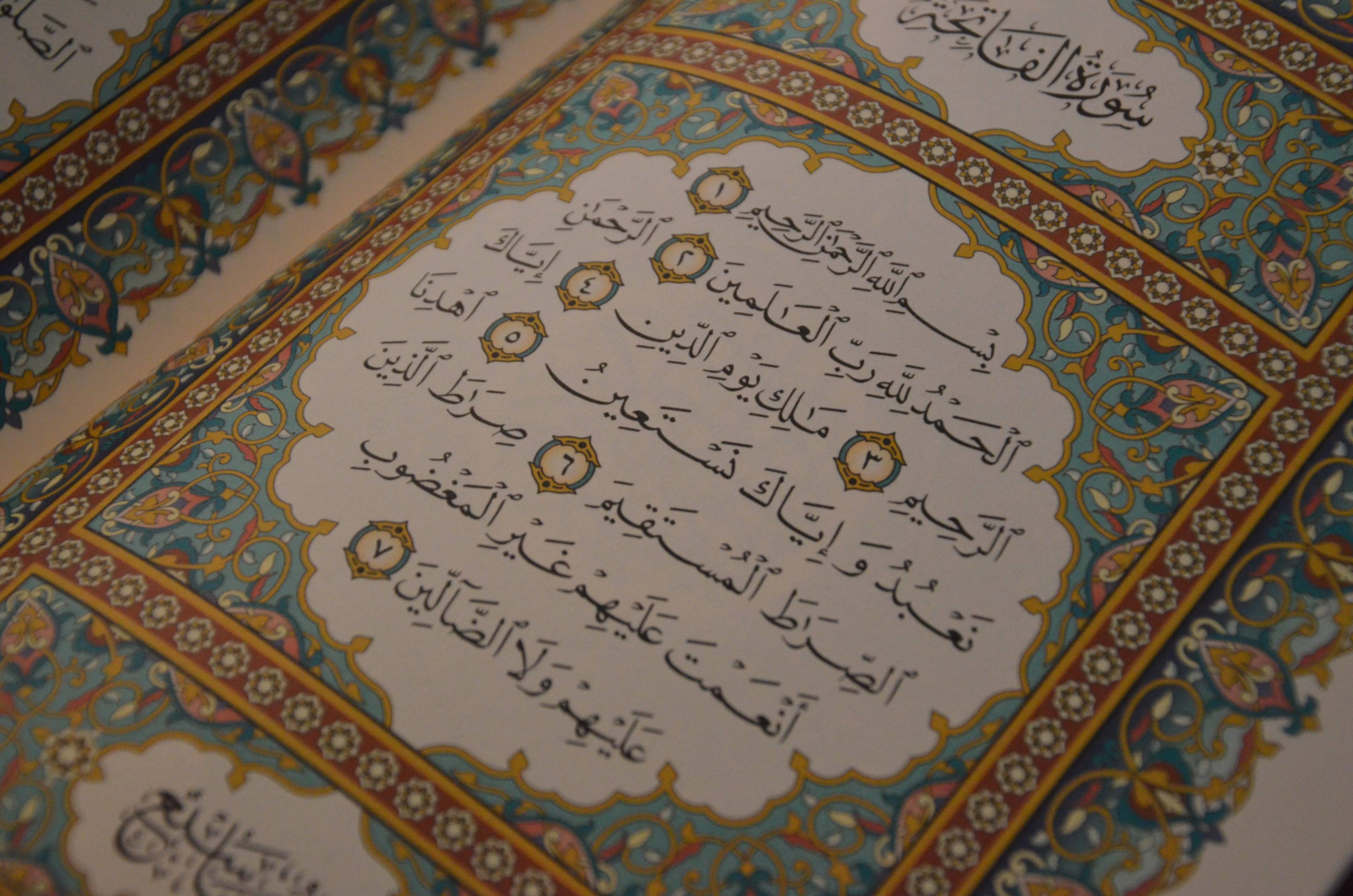In the Fatiha, Jacob Blake’s father cried for justice and healing for his son