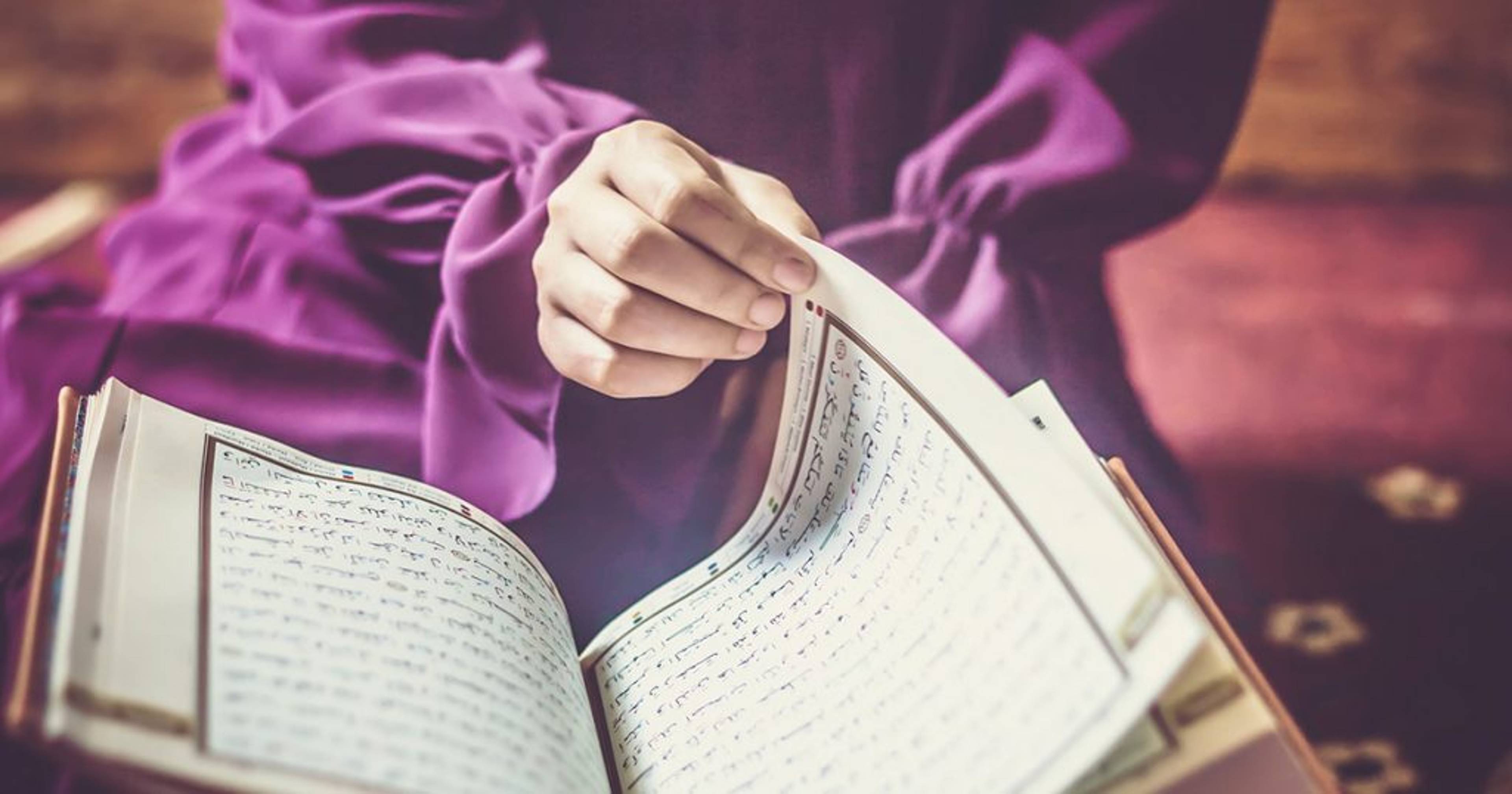 Do the Qur'an and Sunnah Speak More Often to Men than Women?