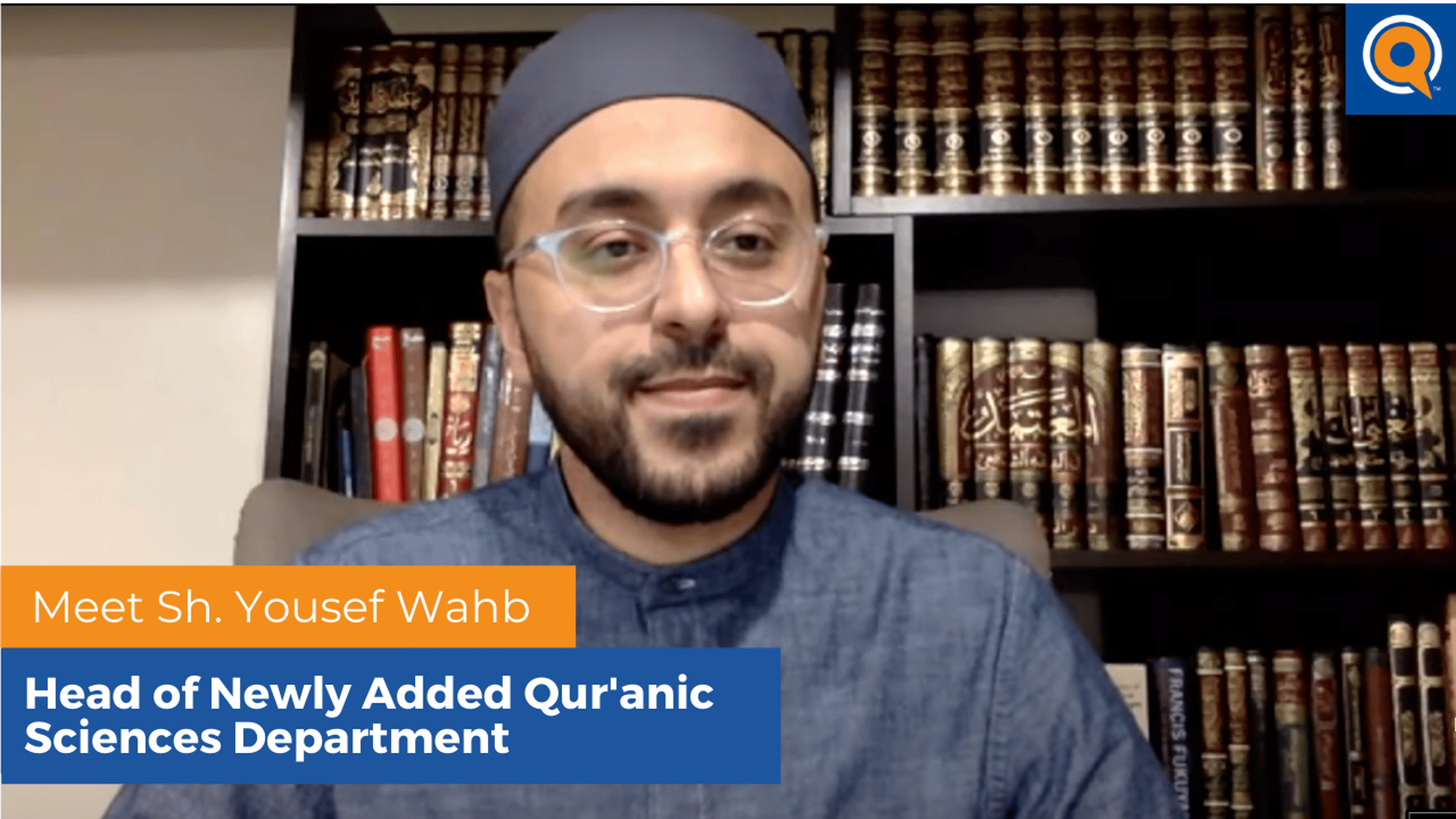 Introducing Yaqeen’s Qur’anic Studies Department