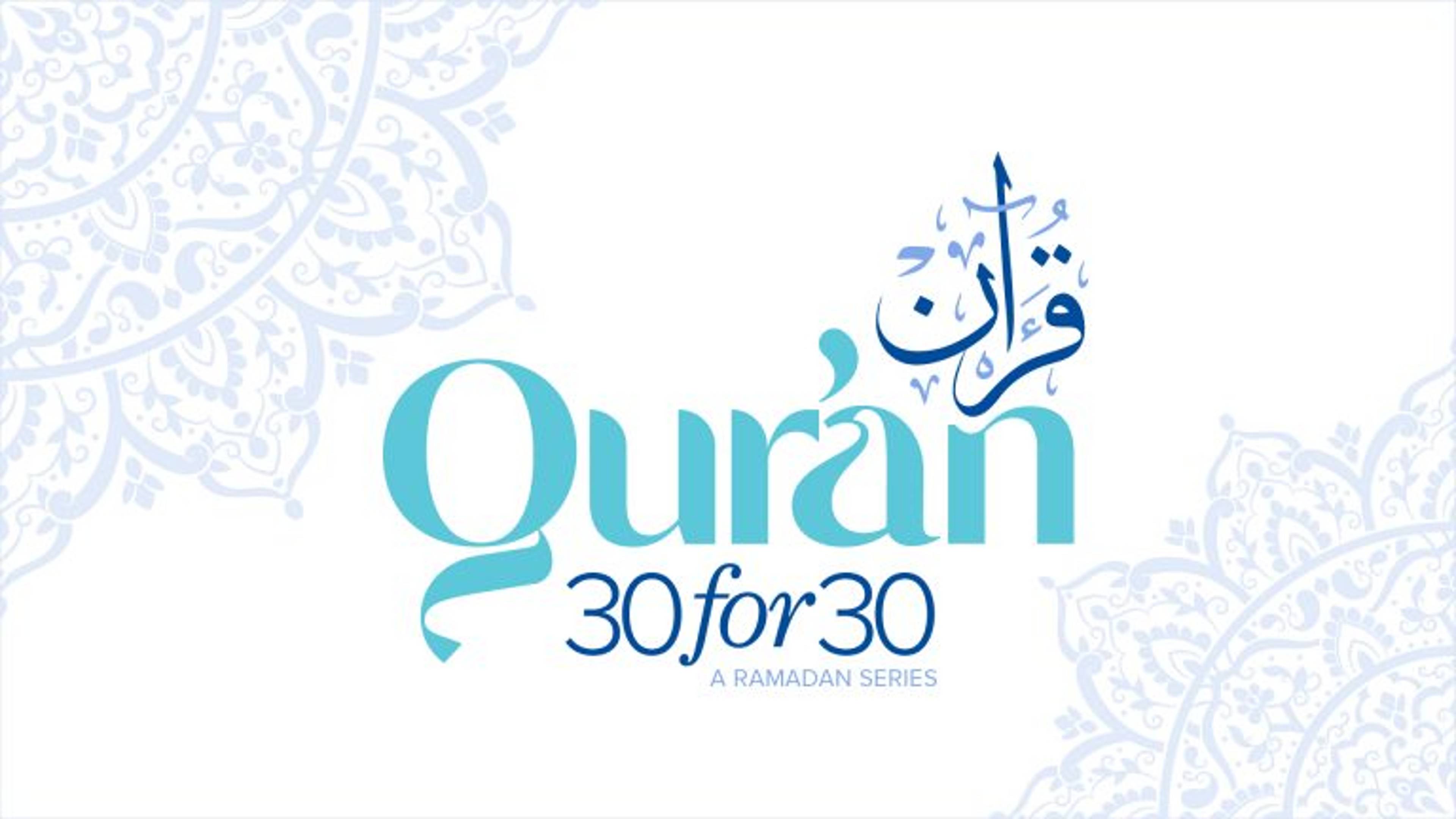 Qur’an 30 for 30 | Season 4