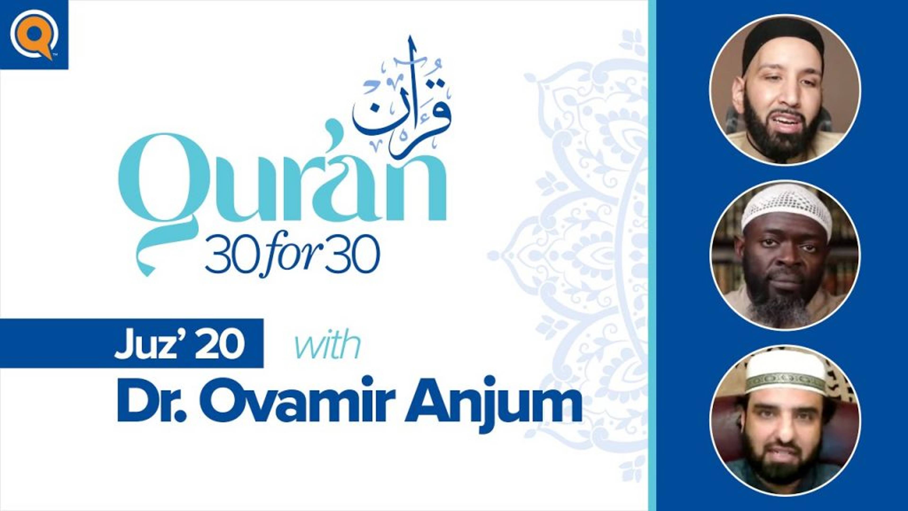 Juz' 20 with Dr. Ovamir Anjum | Qur'an 30 for 30 Season 2