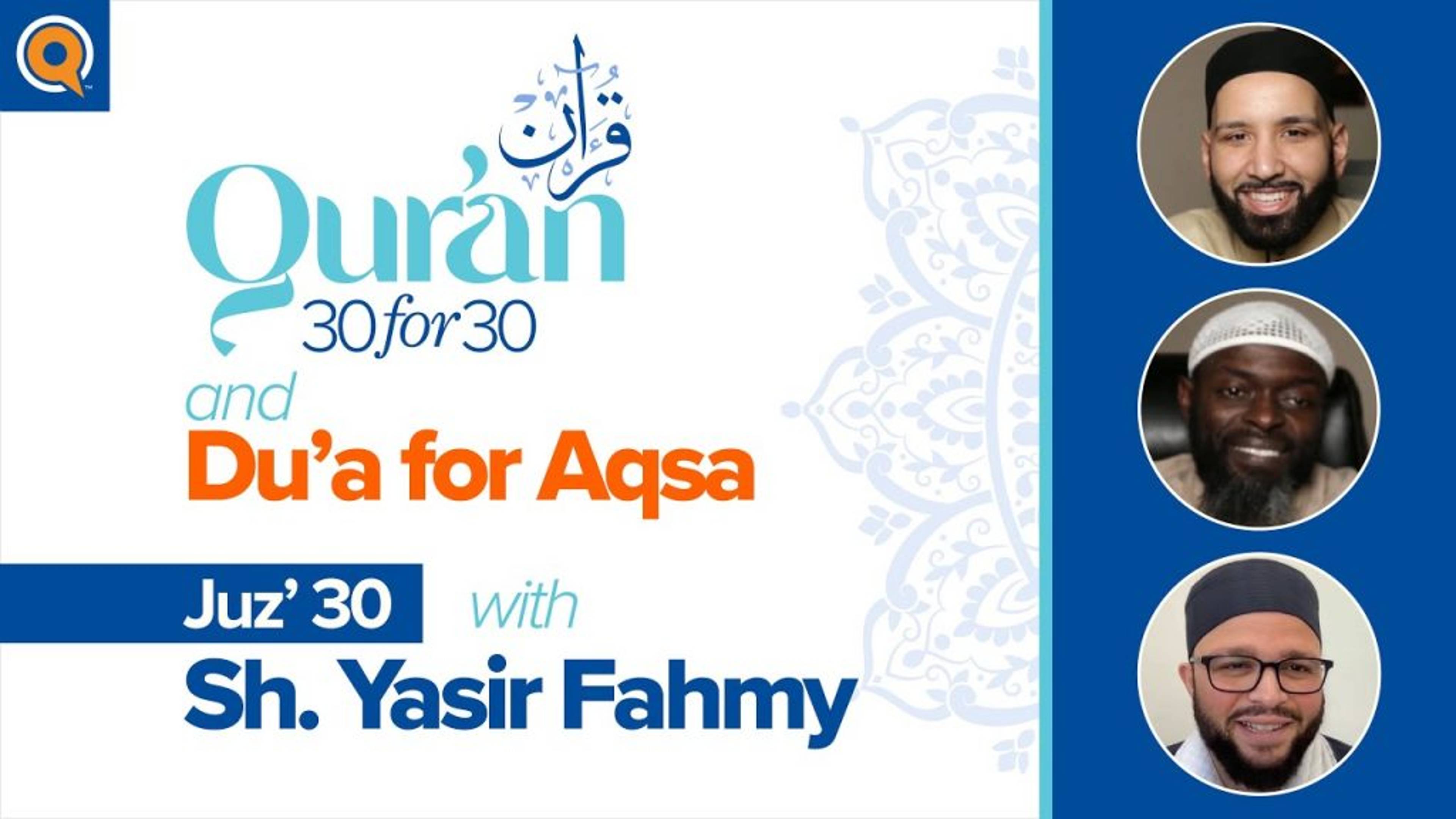 Juz' 30 with Sh. Yasir Fahmy  | Qur'an 30 for 30 Season 2