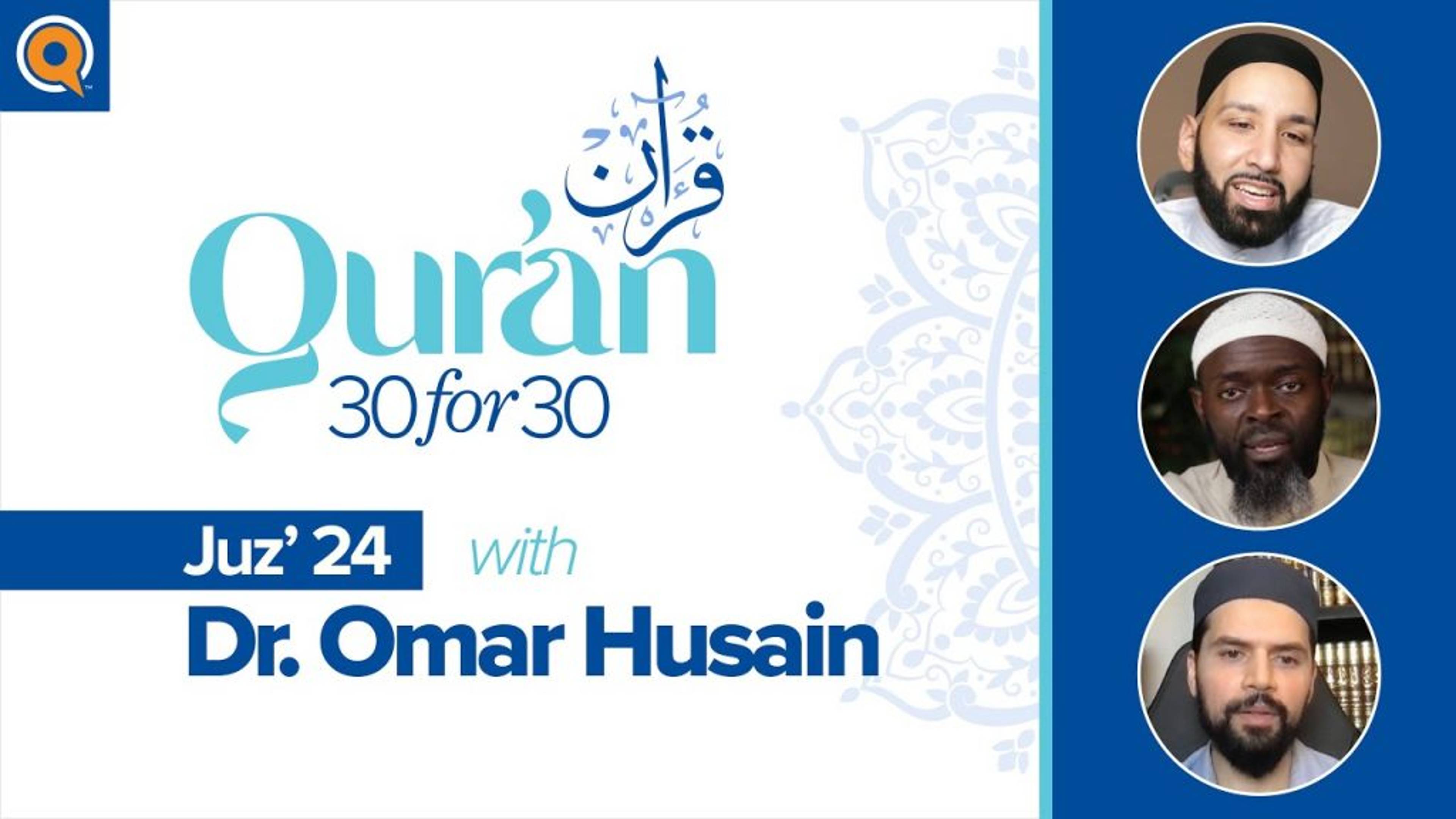 Juz' 24 with Dr. Omar Husain | Qur'an 30 for 30 Season 2