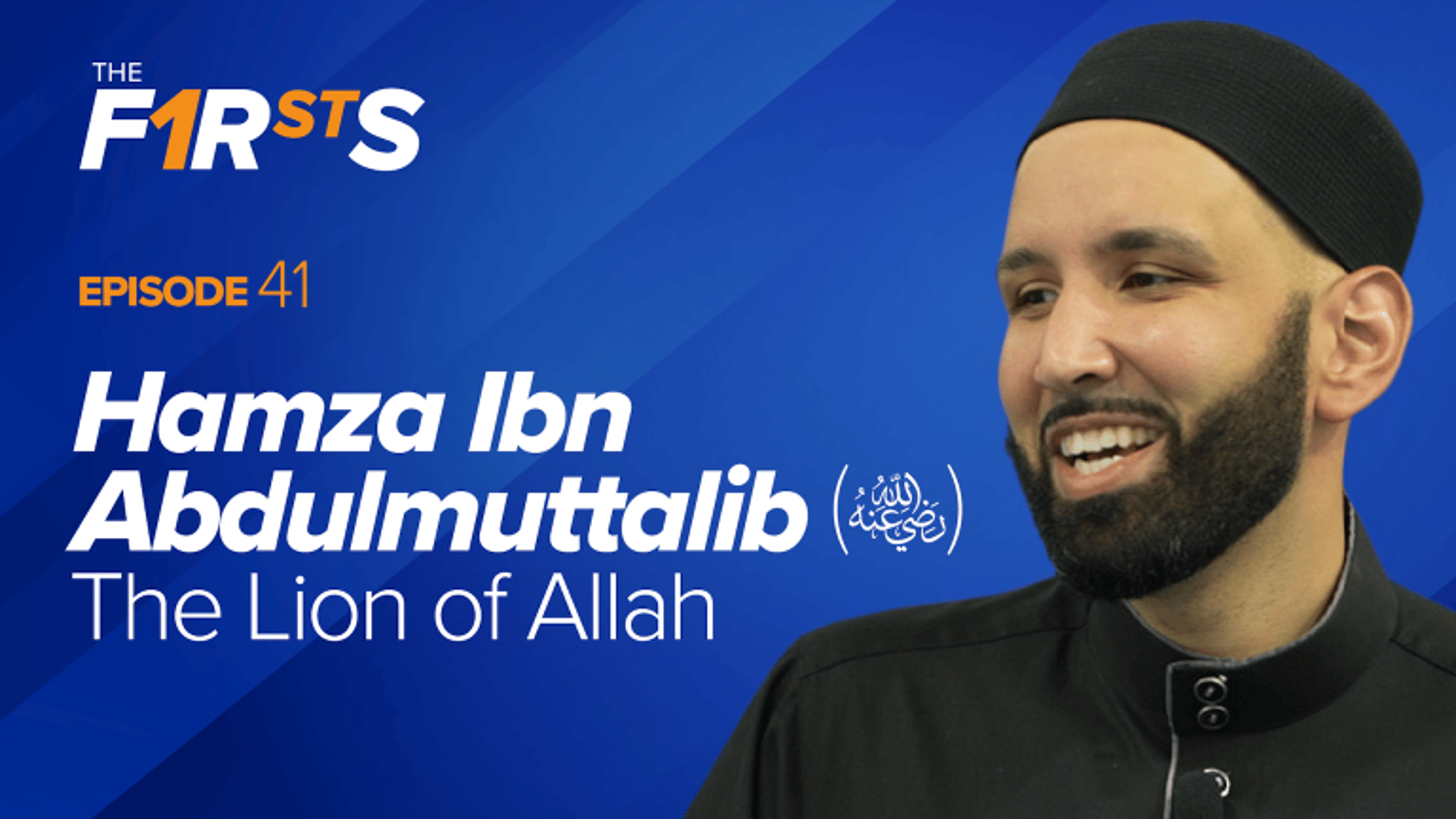 Hamza Ibn Abdulmuttalib (ra): The Lion of Allah | The Firsts by Dr. Omar Suleiman
