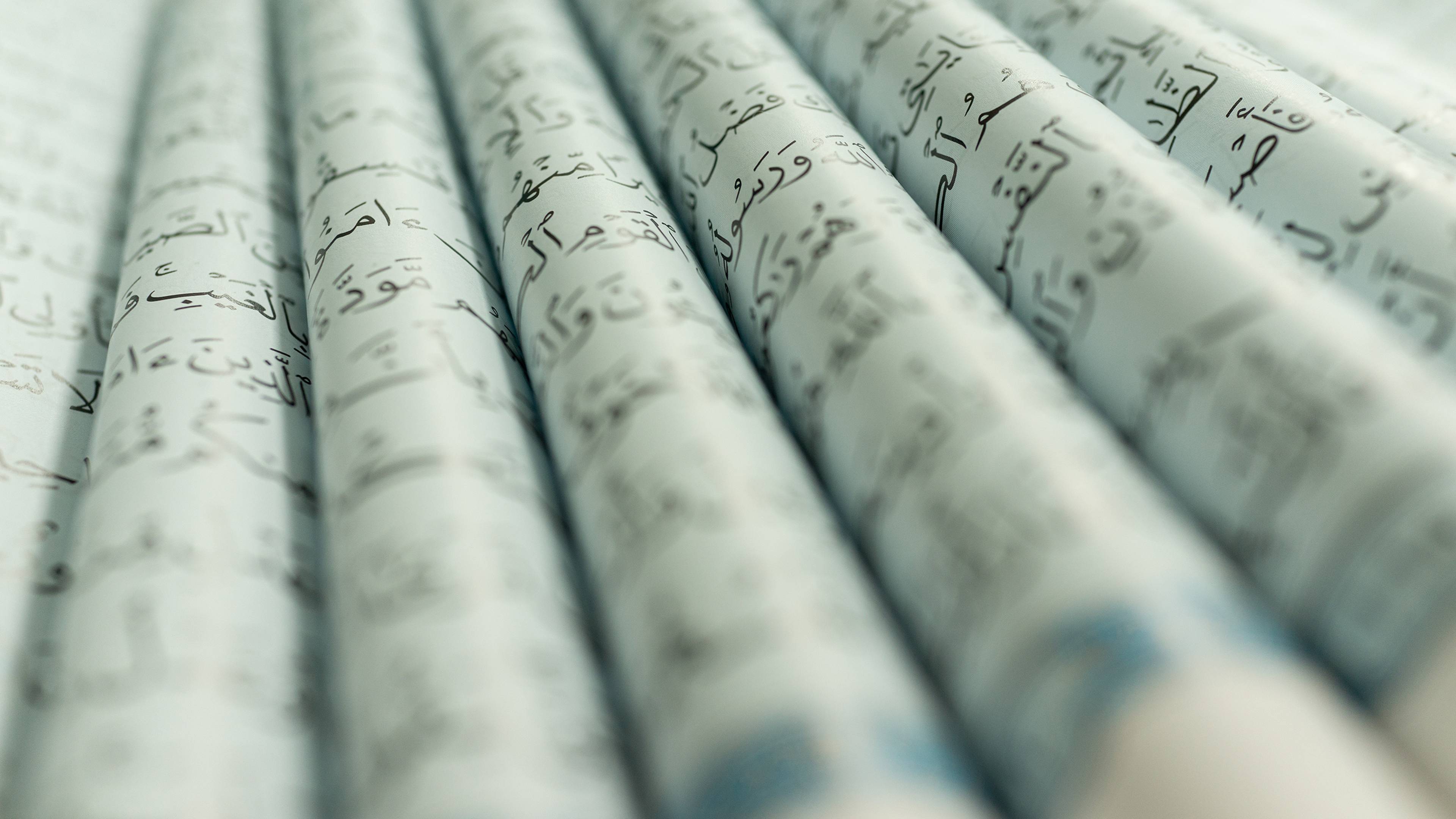 Best Qur'an resources to read in English this Ramadan | Blog