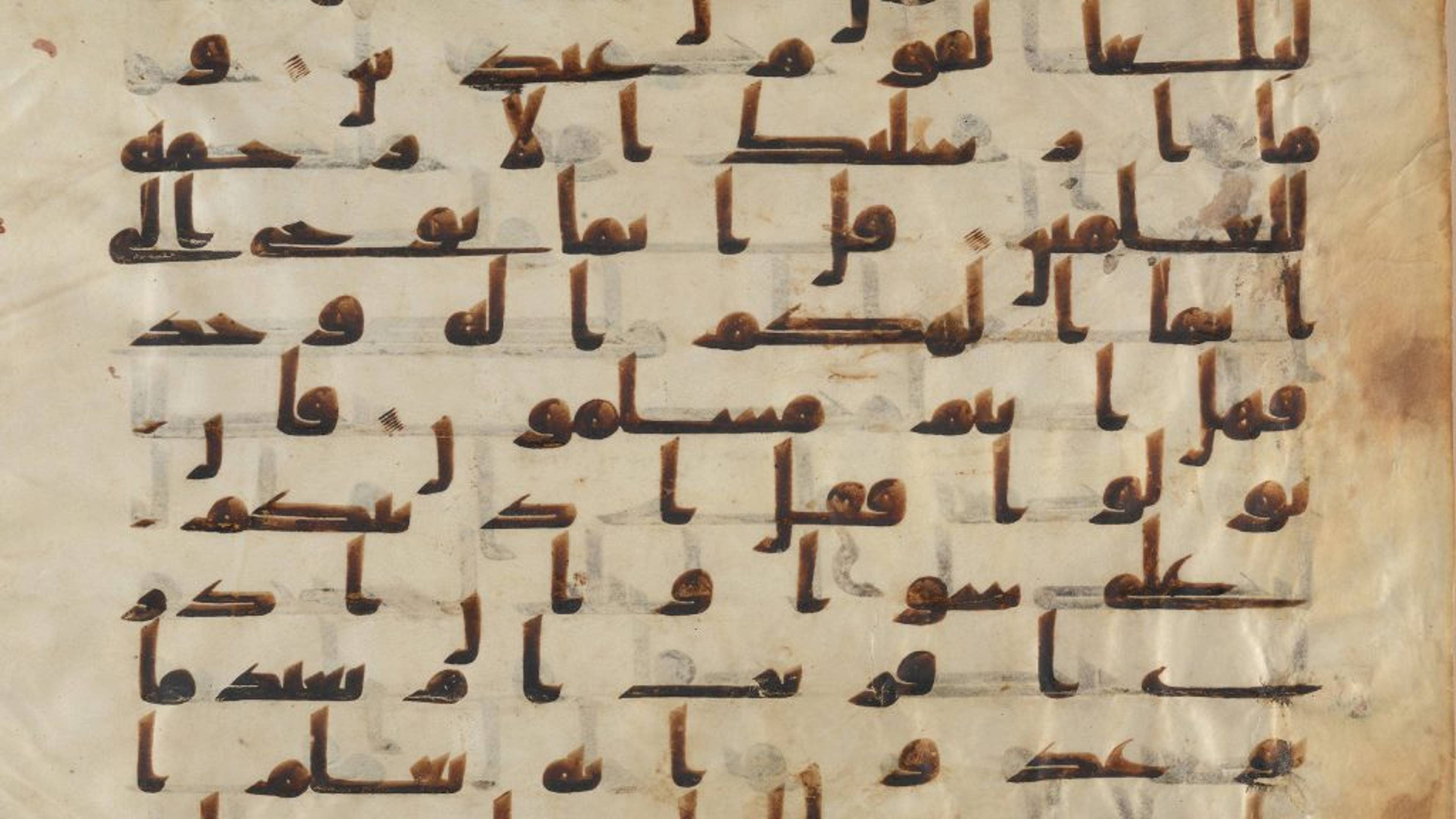The ʿUthmānic Codex: Understanding how the Qur’an was Preserved