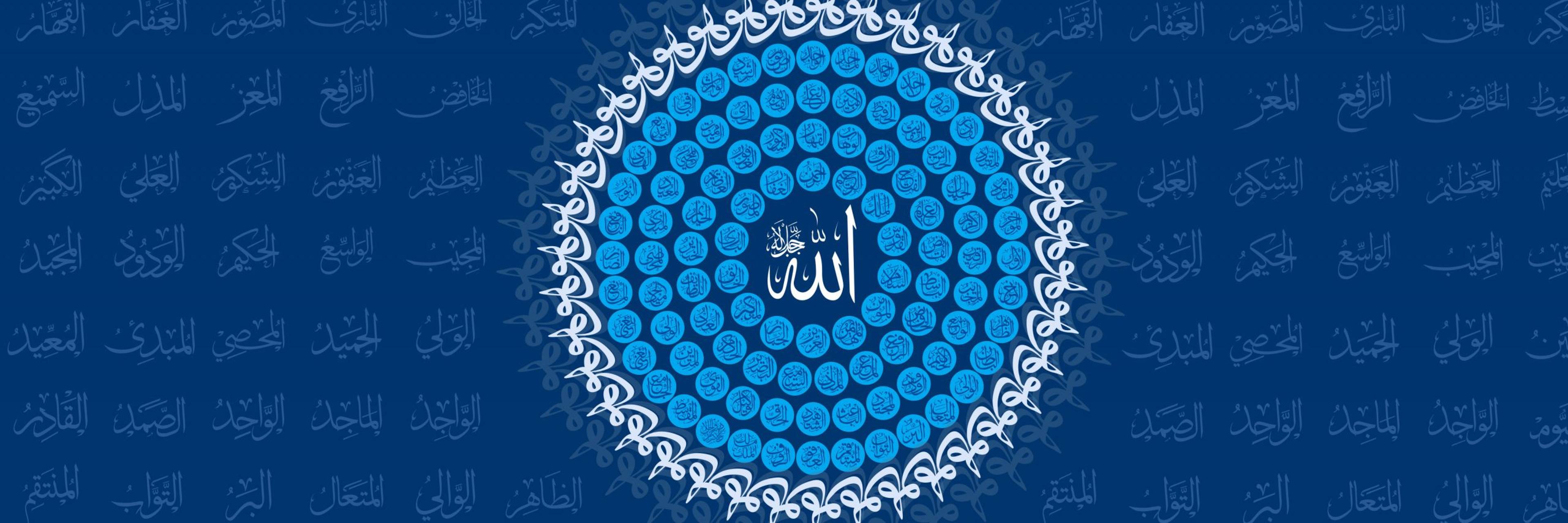 Understanding the Qur'an Through the Names and Attributes of Allah