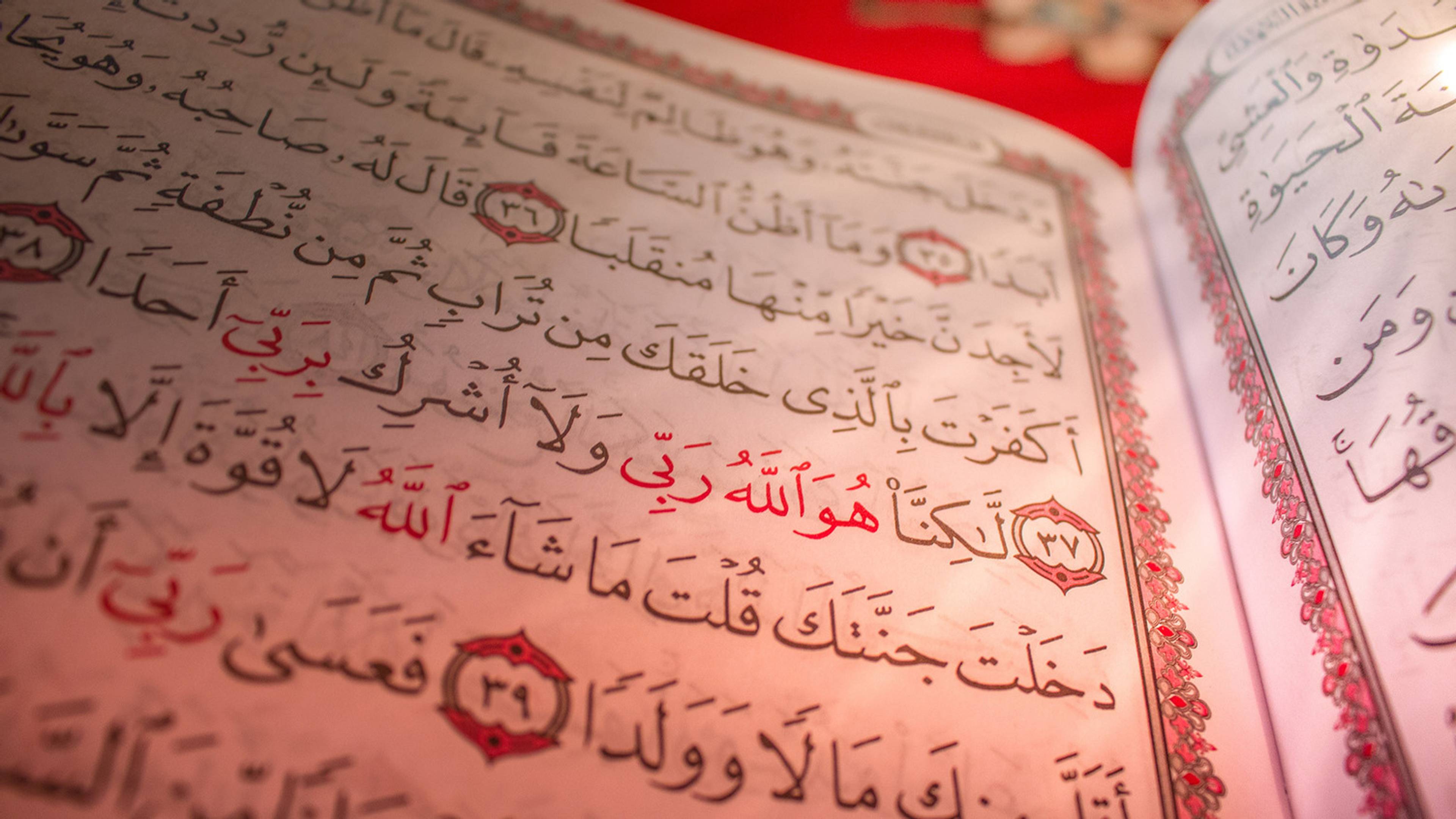 Why is Allah Referred to as “He” in the Qur’an? | Blog