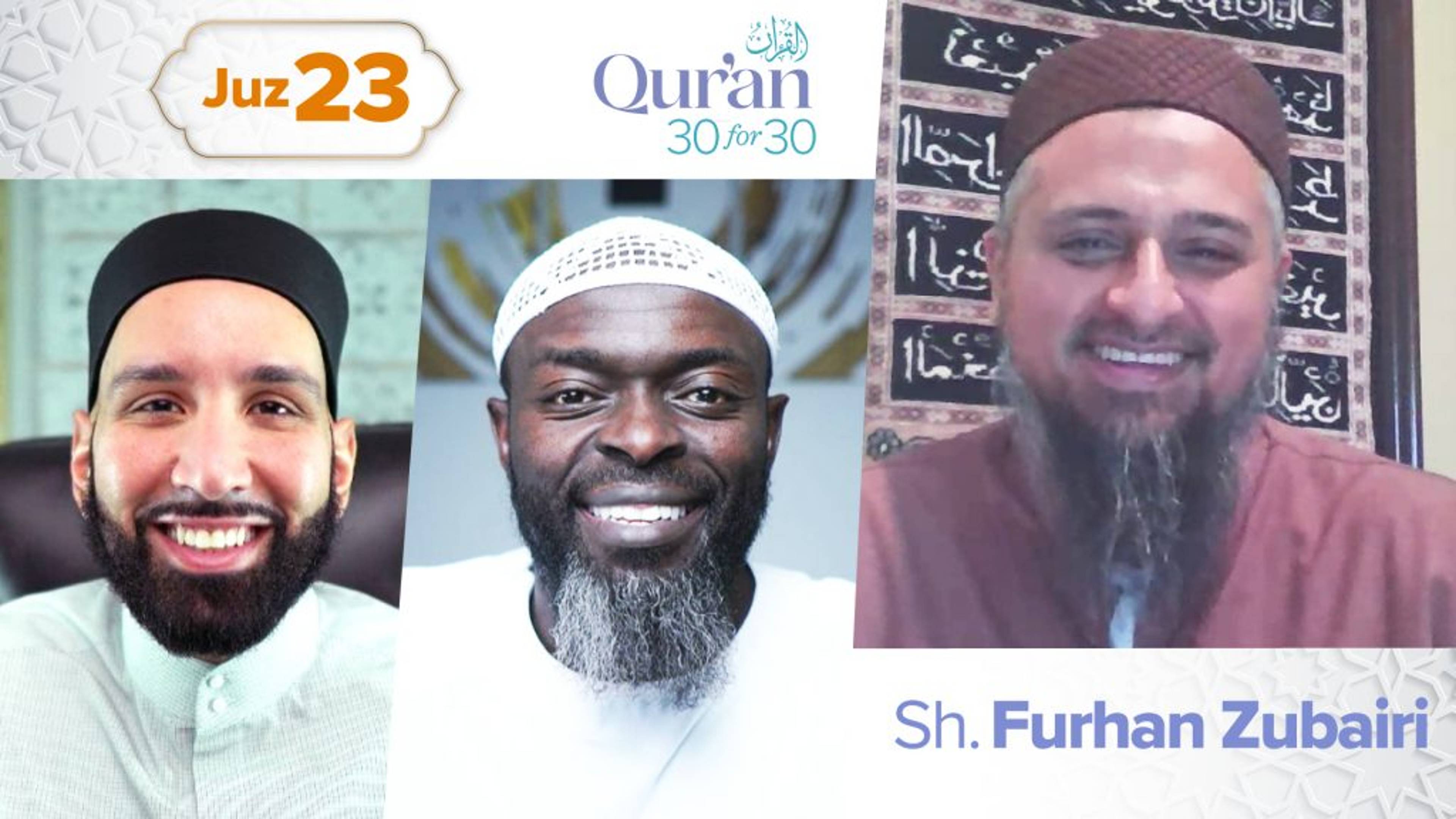 Juz’ 23: Sh. Furhan Zubairi | Balancing Hope and Fear