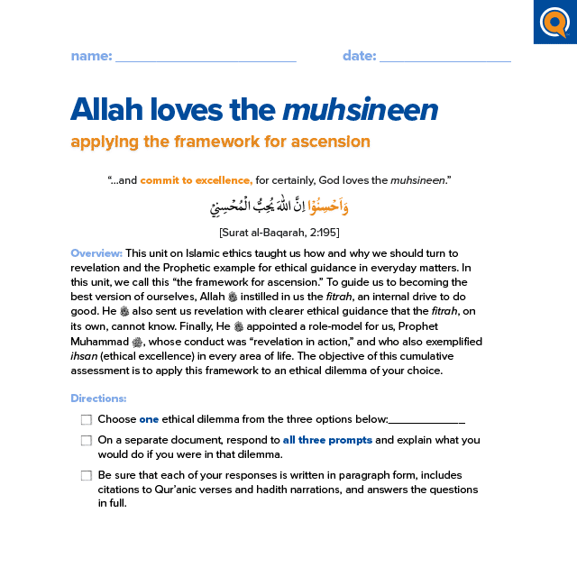 3.7 Allah loves the muhsineen