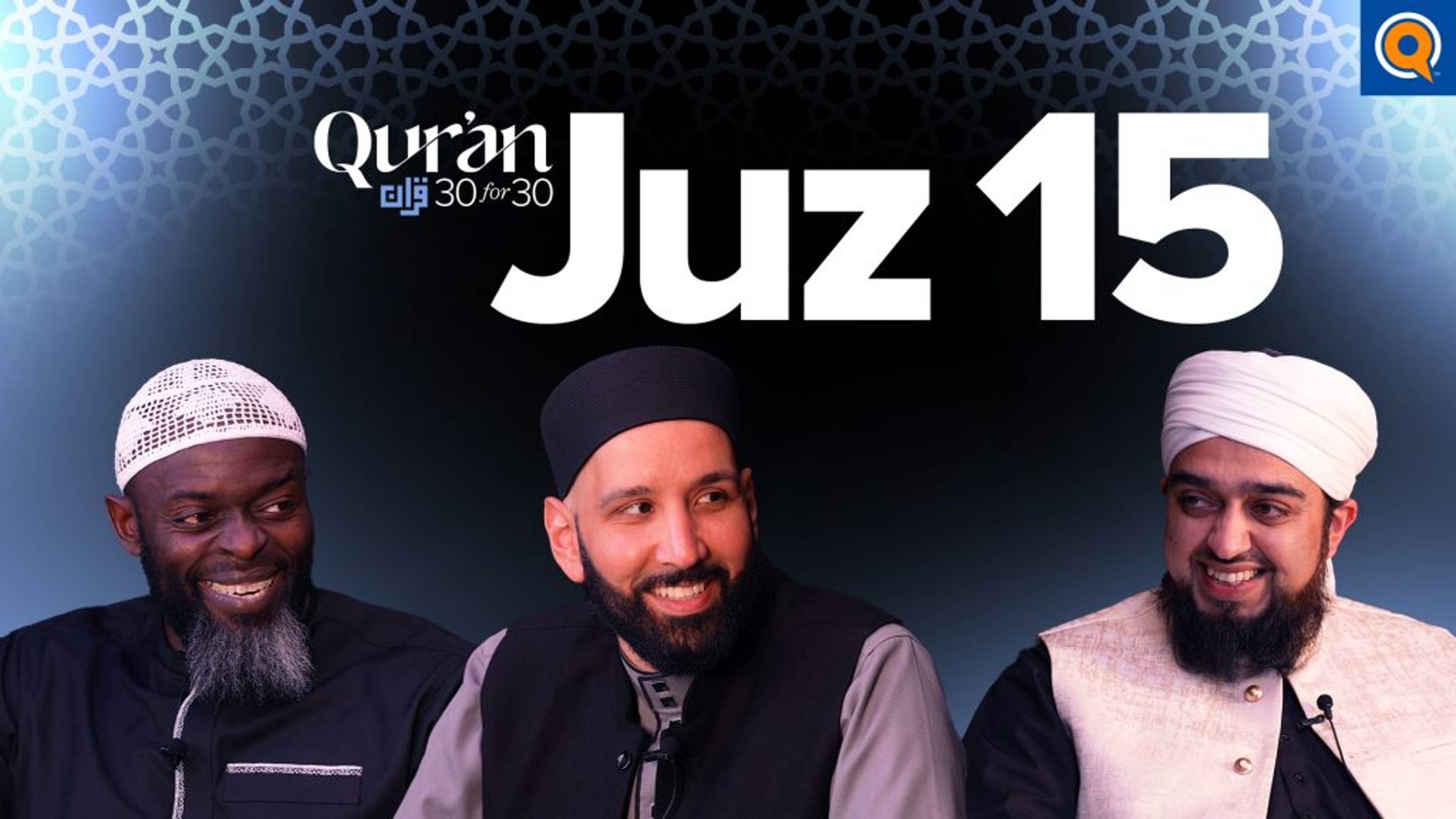 Juz 15: Your Best Investment | Mufti Abdul Rahman Waheed