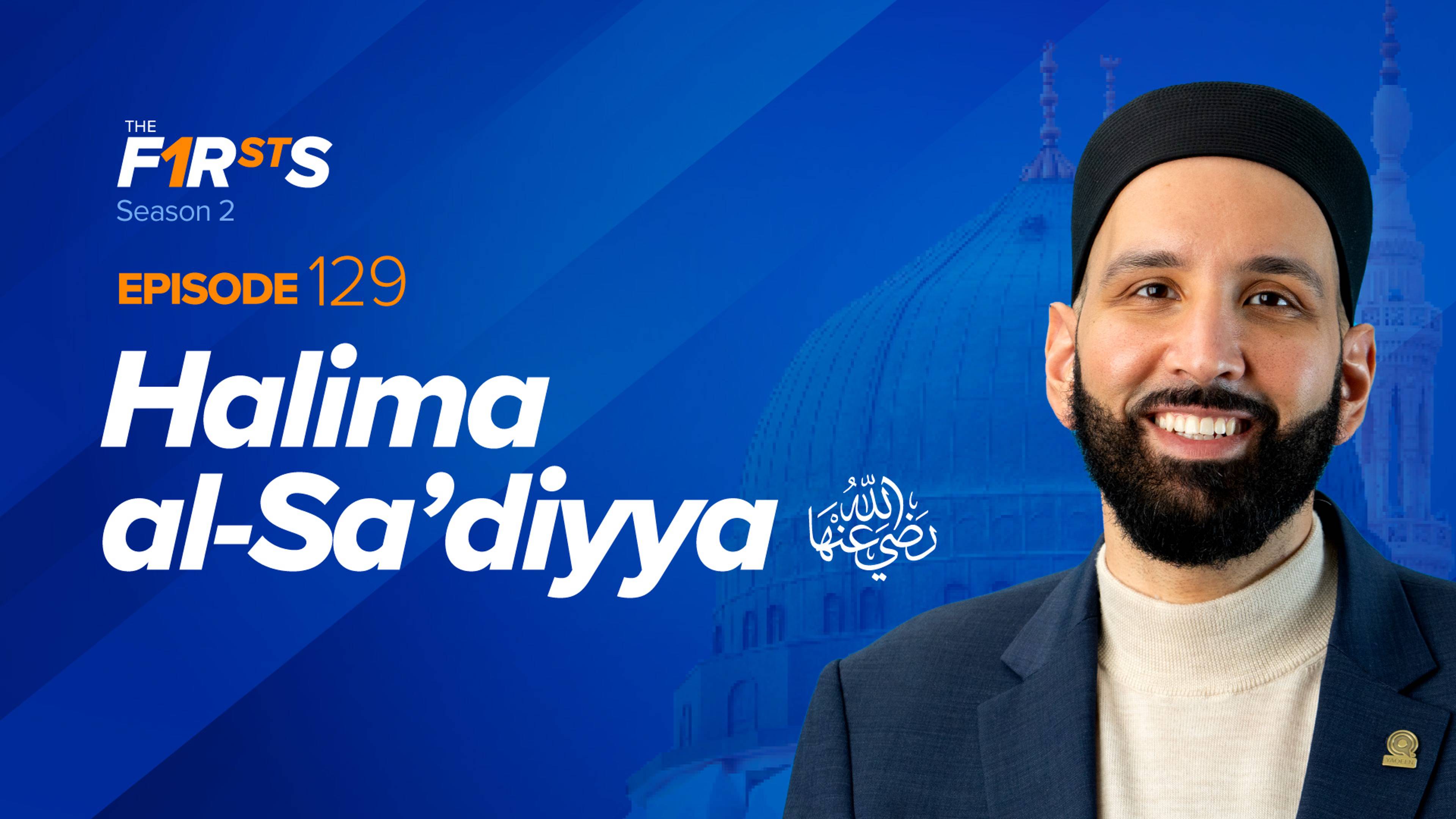 Mothers of the Prophet ﷺ: Amina and Halima al-Sa’diyya | The Firsts